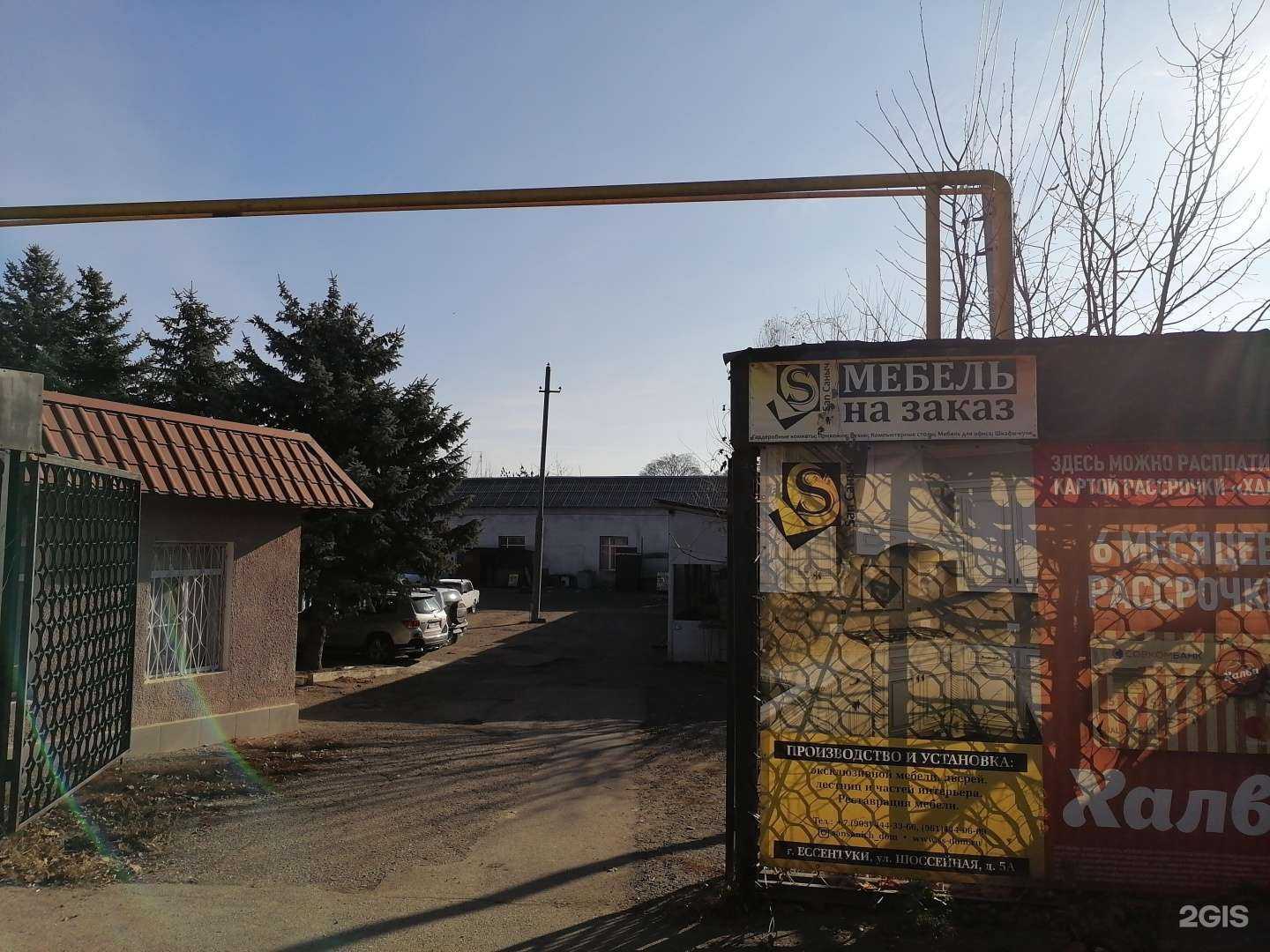 Отзывы на компанию Оверпринт в Ессентуках c фото