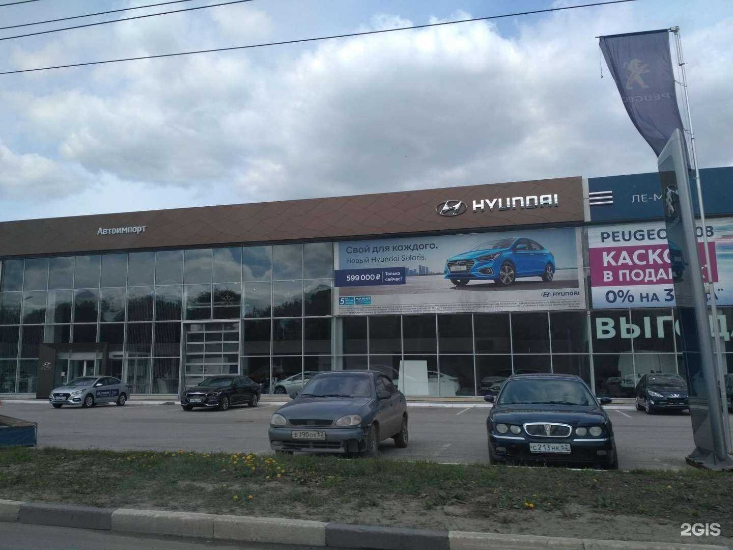 Отзывы на компанию Belgee Автоимпорт в Рязани c фото - фотография 2 из 2