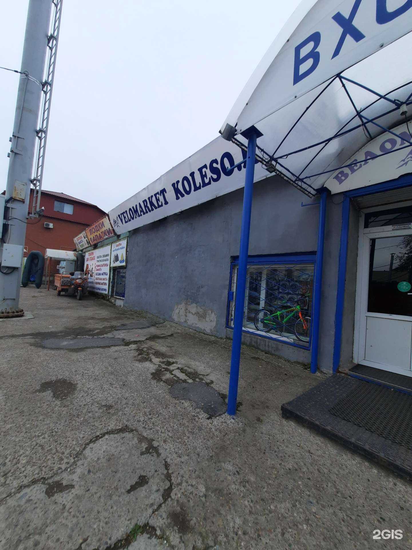 Отзывы на компанию Магазин товаров для туризма и отдыха в Перми c фото - фотография 2 из 2