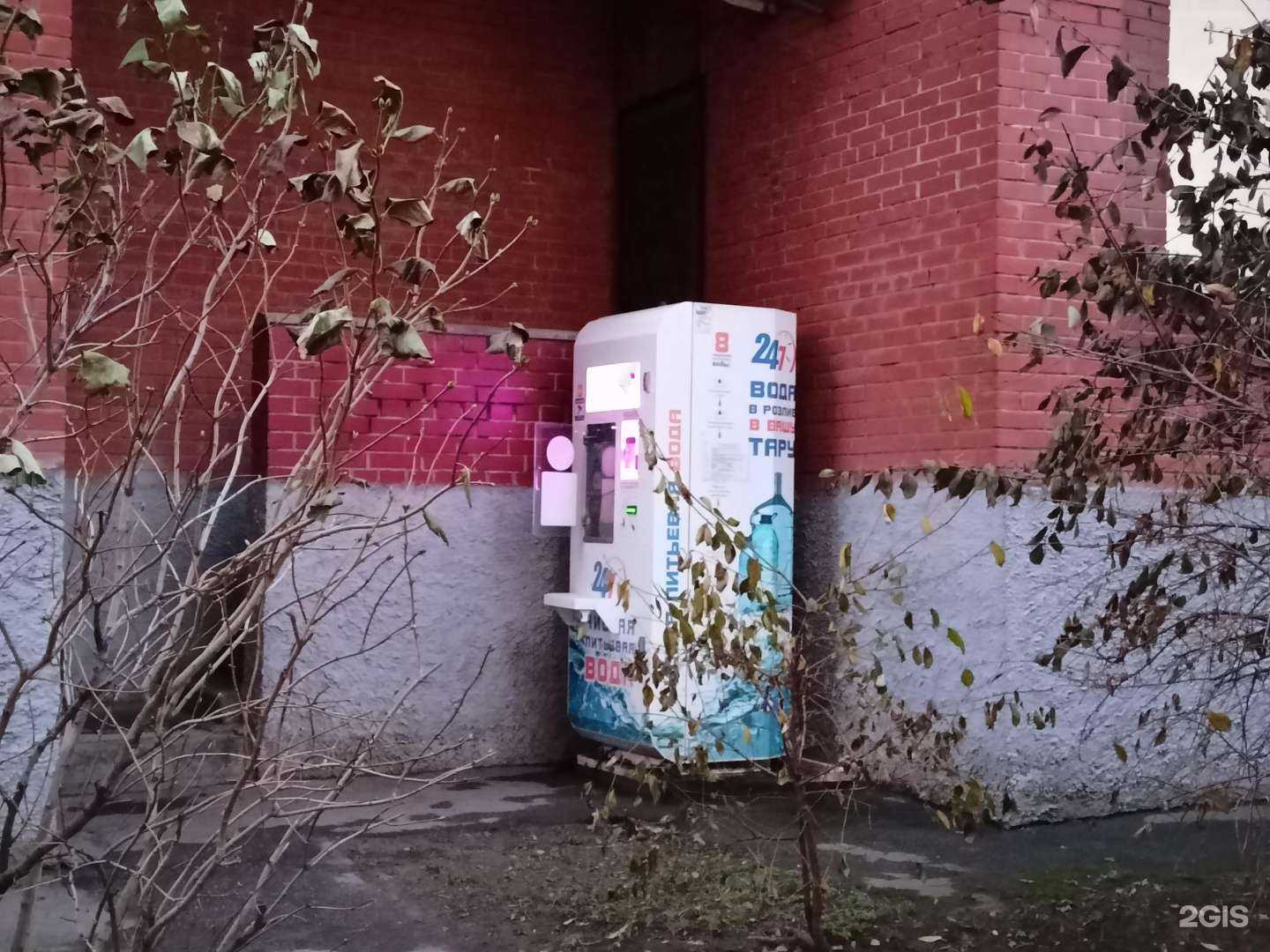 Отзывы на компанию Айсберг в Пушкине c фото