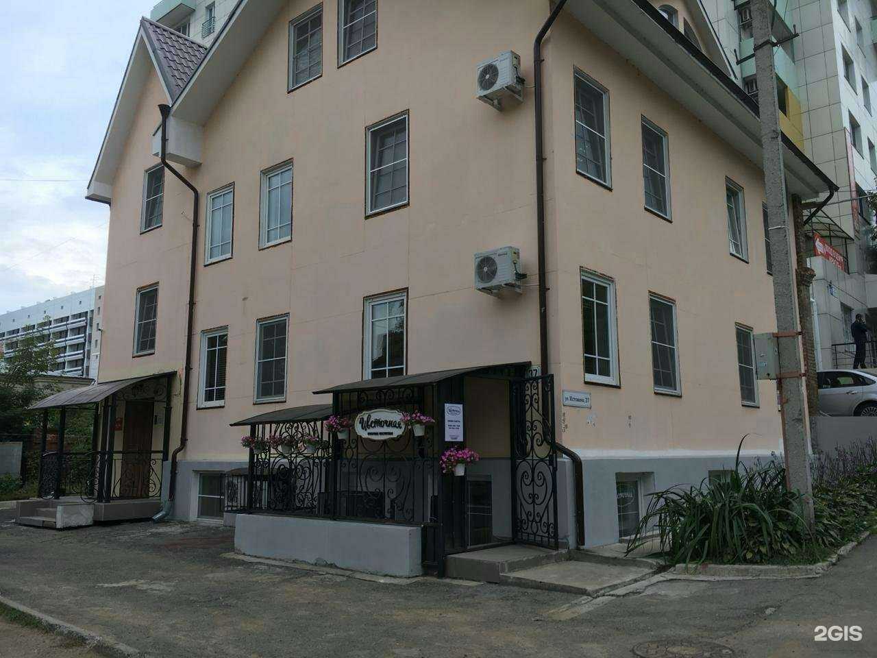 Отзывы на компанию My Nails в Хабаровске c фото - фотография 2 из 2