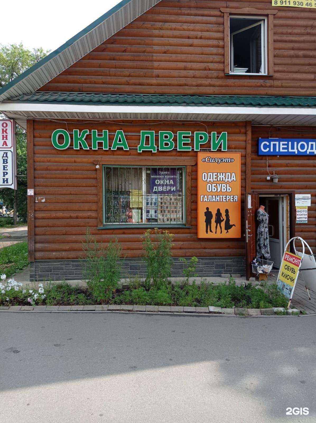 Отзывы на компанию Технопроект в Всеволожске c фото