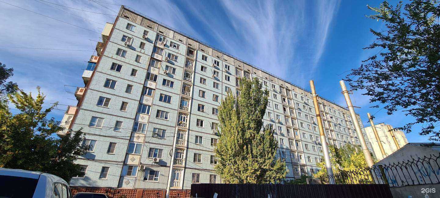 Отзывы на компанию Делис в Астрахани c фото - фотография 2 из 2