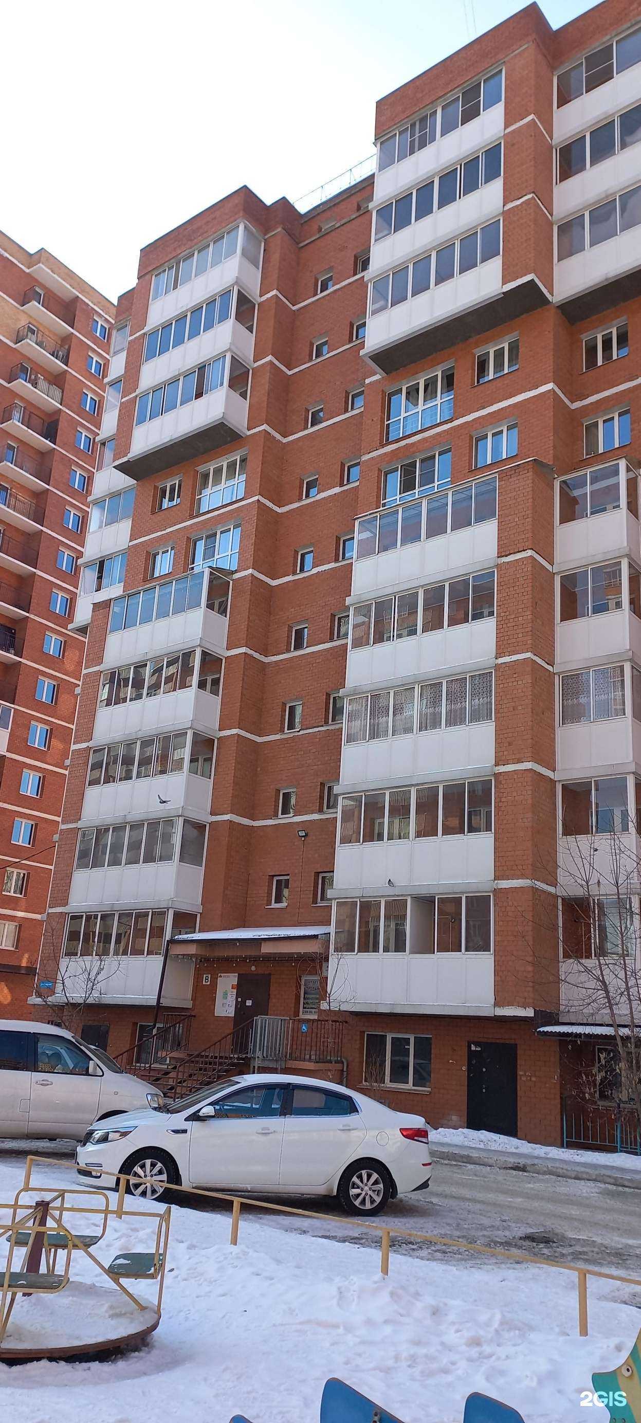 Отзывы на компанию Образ в Иркутске c фото - фотография 2 из 2