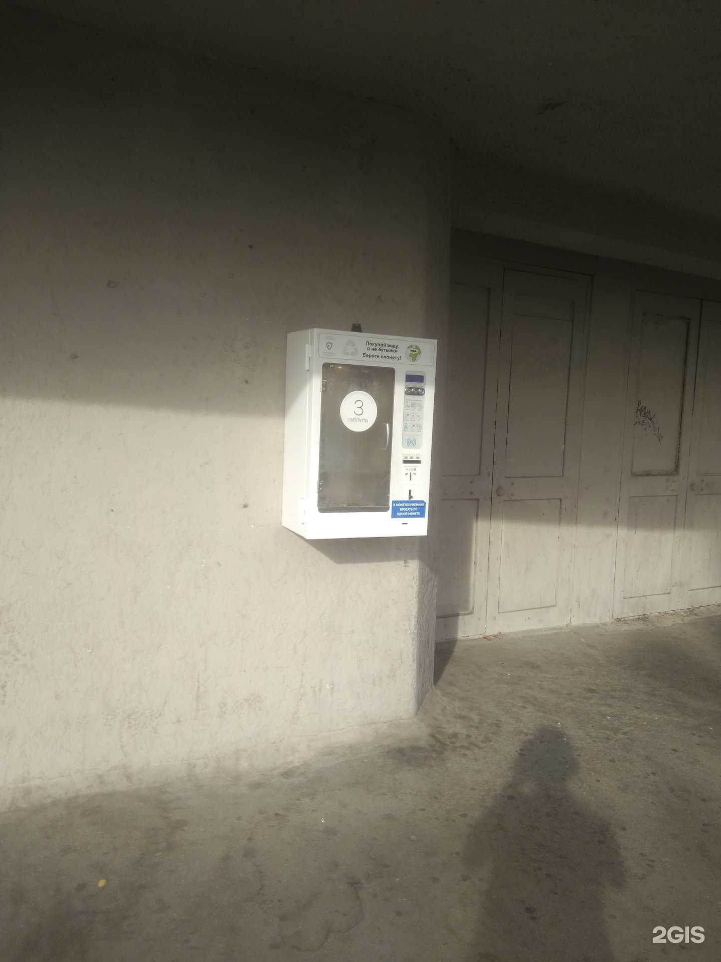 Отзывы на компанию Живая вода в Калининграде c фото