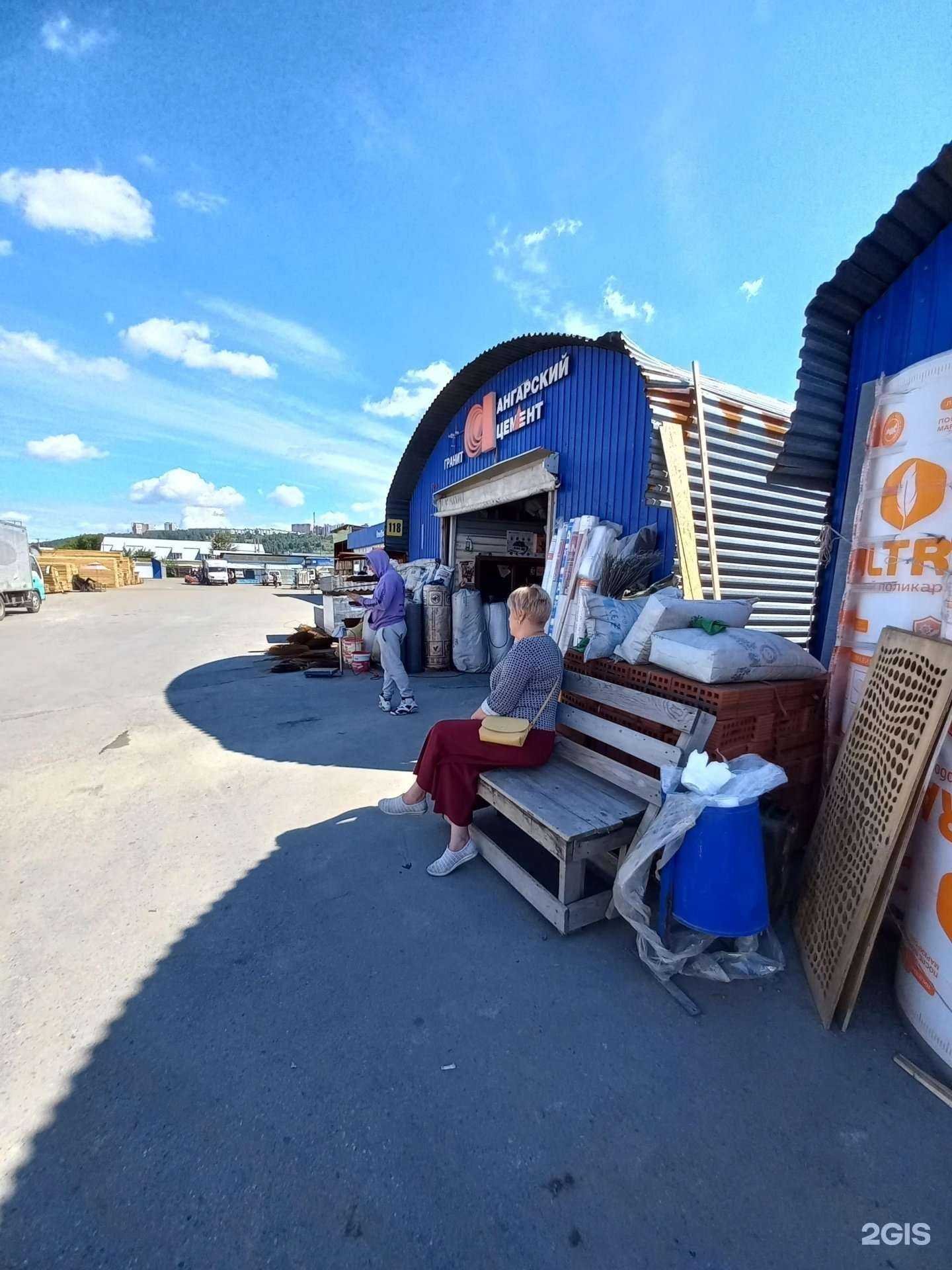 Отзывы на компанию Ангарский Гранит Цемент в Иркутске c фото