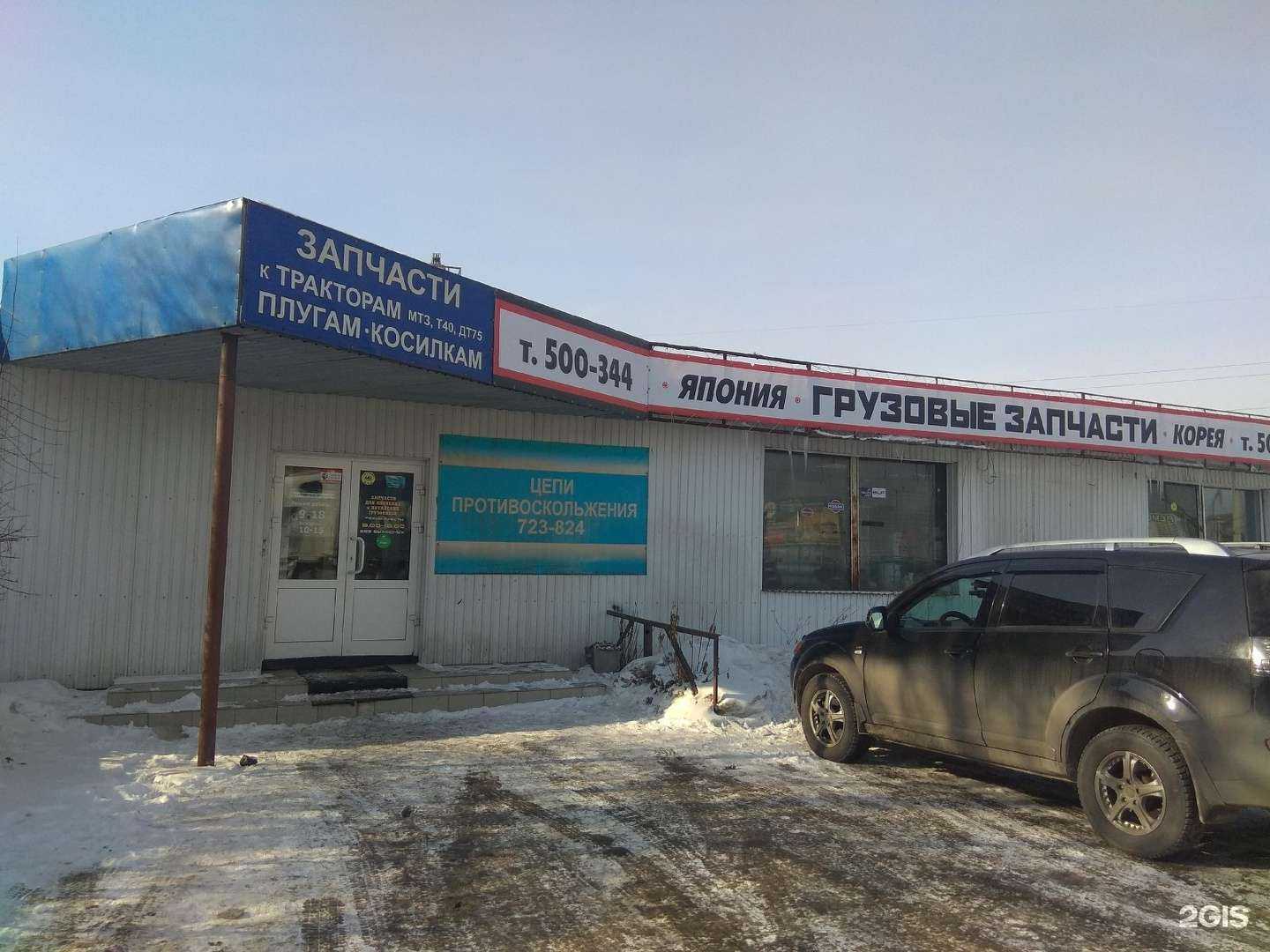 Отзывы на компанию Торговая компания в Иркутске c фото - фотография 2 из 2