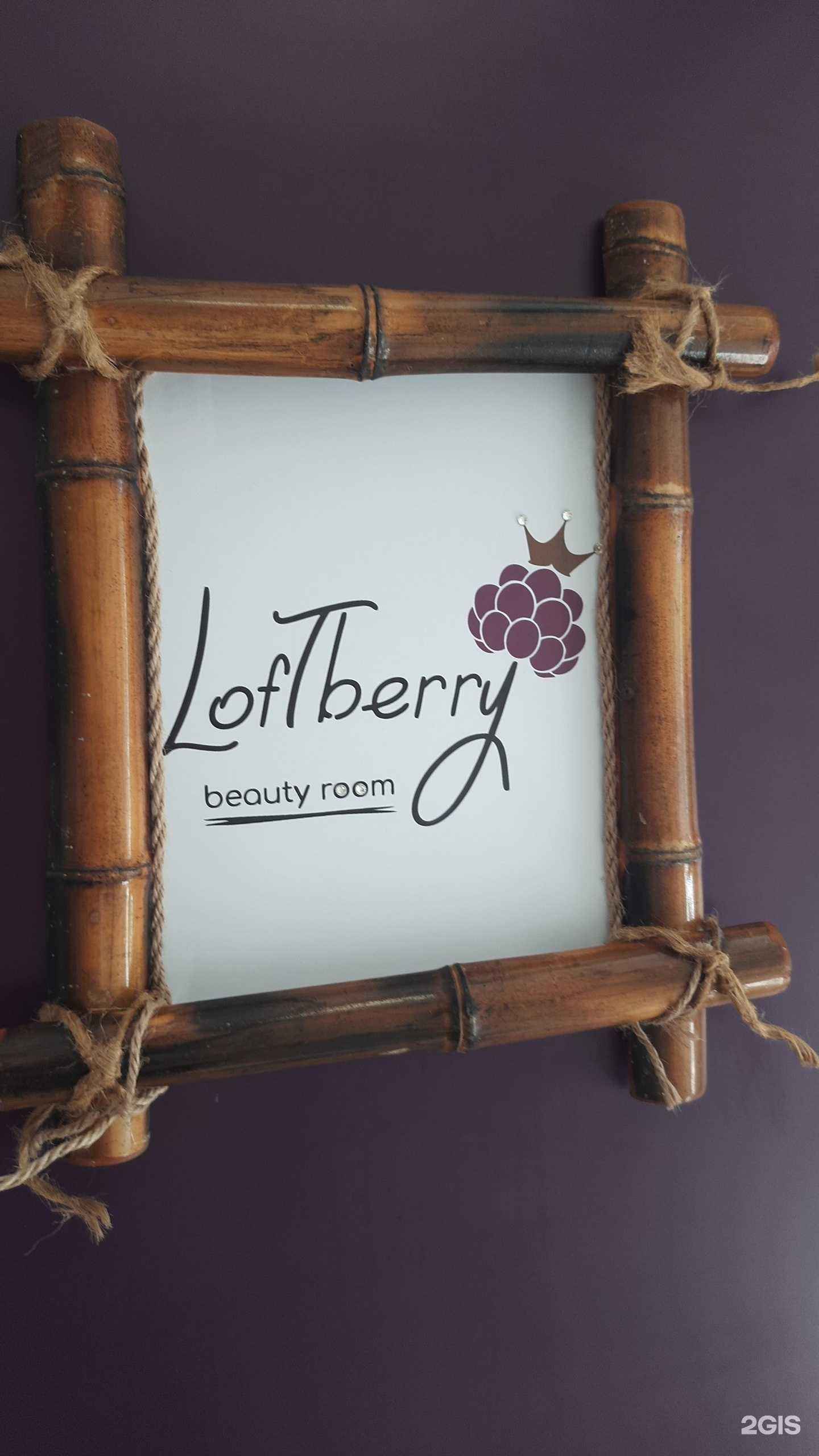 Отзывы на компанию Loftberry56 в г. Оренбург c фото
