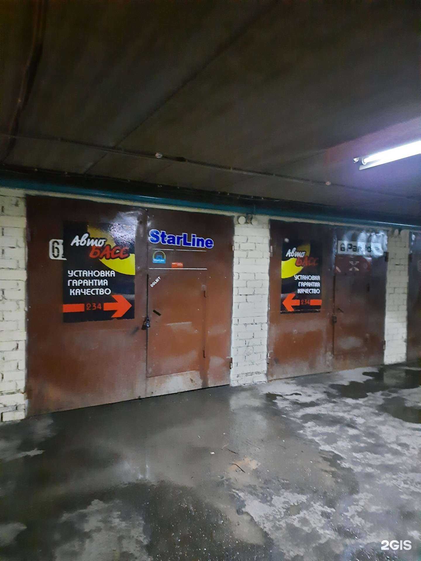 Отзывы на компанию Автобасс в Казани c фото