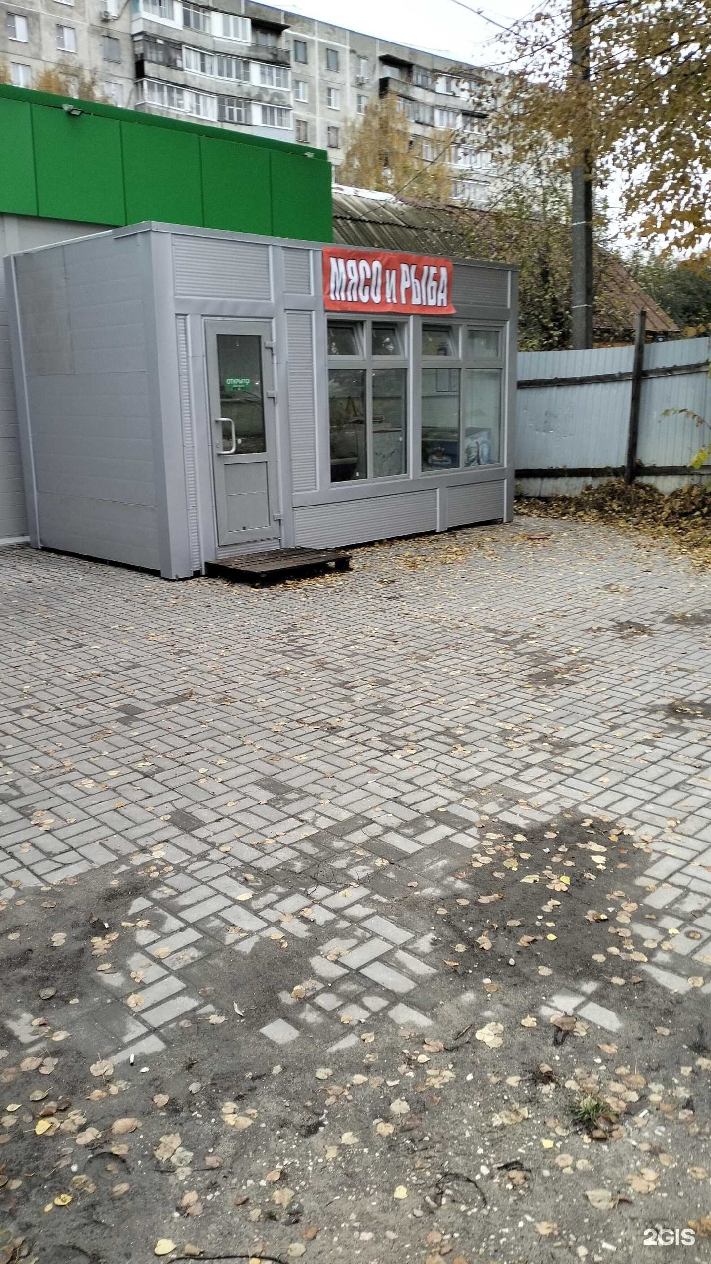 Отзывы на компанию Морской бульвар в г. Рязань c фото