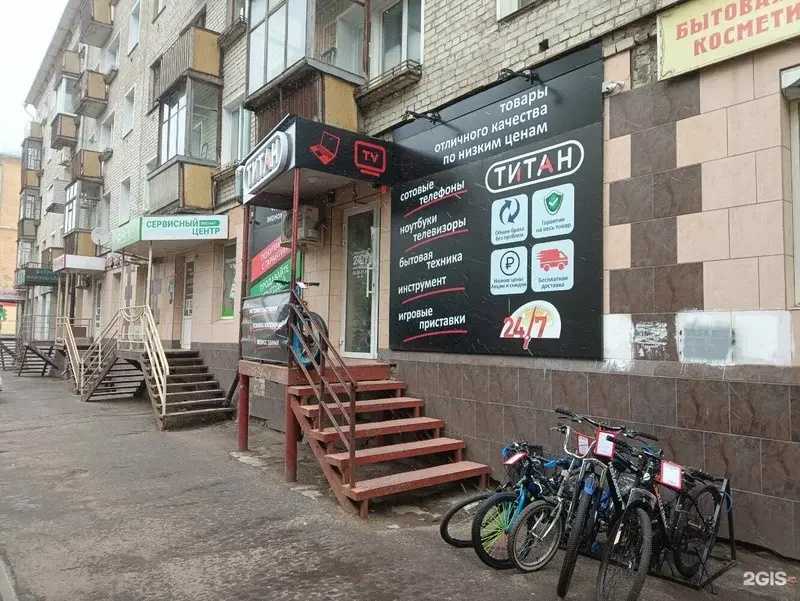 Отзывы на компанию Титан в Кирове c фото