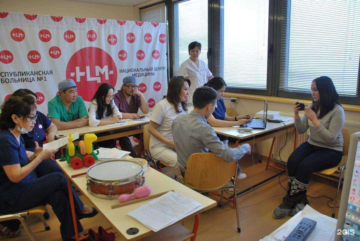 Отзывы на компанию Республиканская больница №1 - Национальный центр медицины им. М.Е. Николаева в г. Якутск c фото