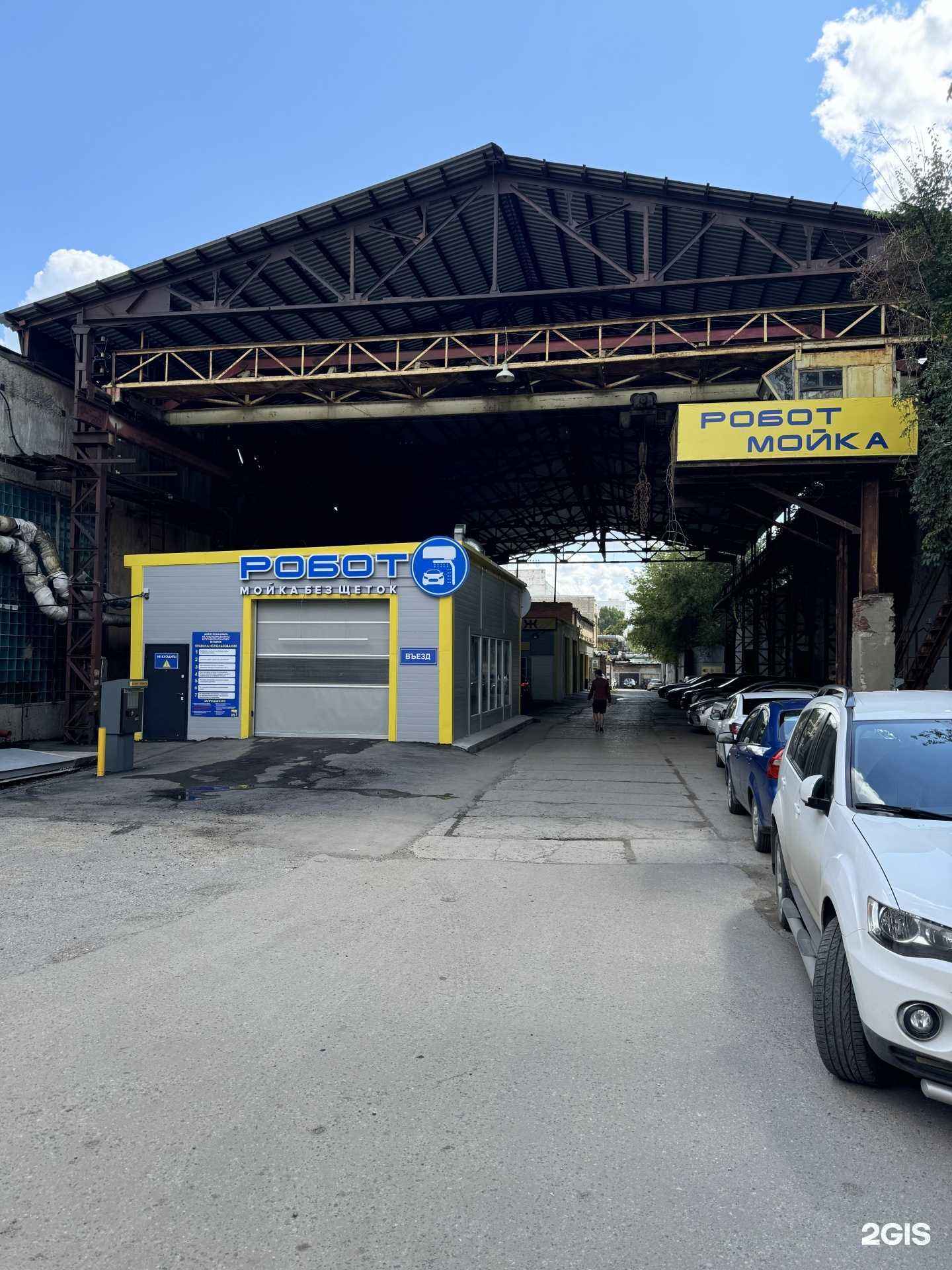 Отзывы на компанию Робот в Саратове c фото