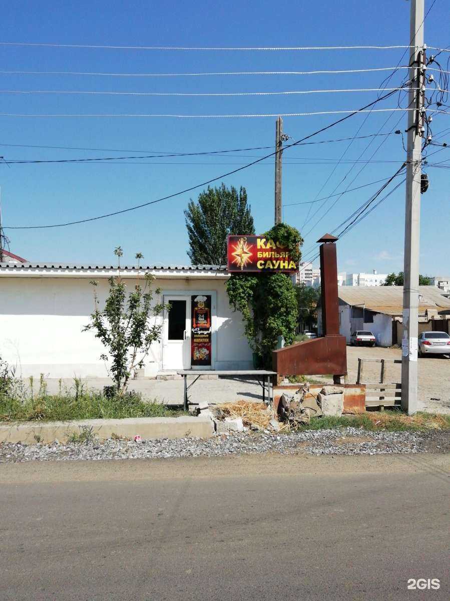 Отзывы на компанию Сириус в г. Астрахань c фото