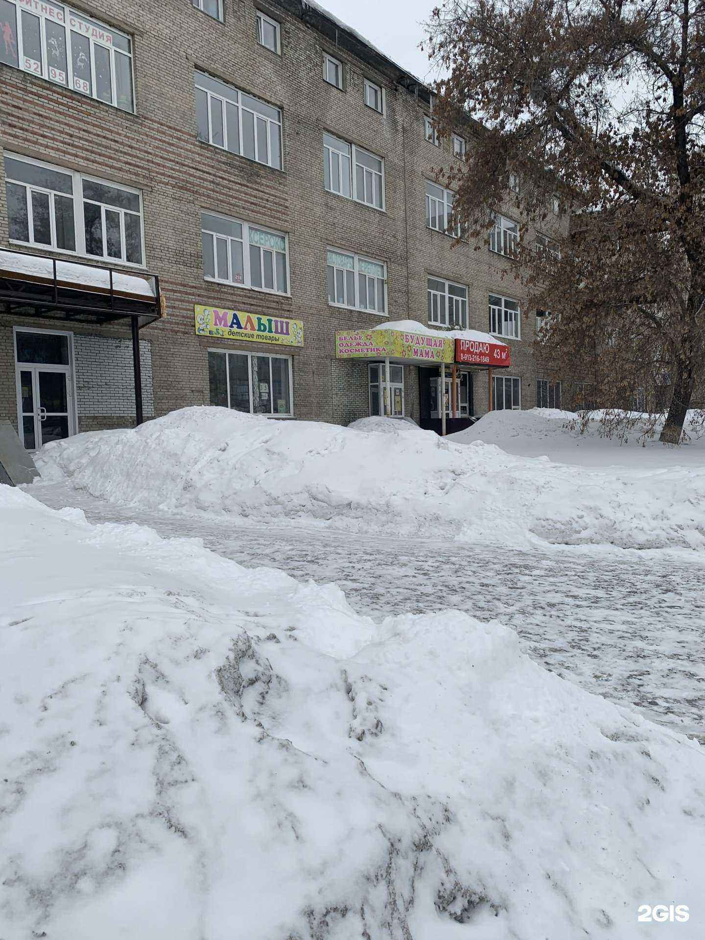 Отзывы на компанию Tromakeup в Барнауле c фото - фотография 2 из 2