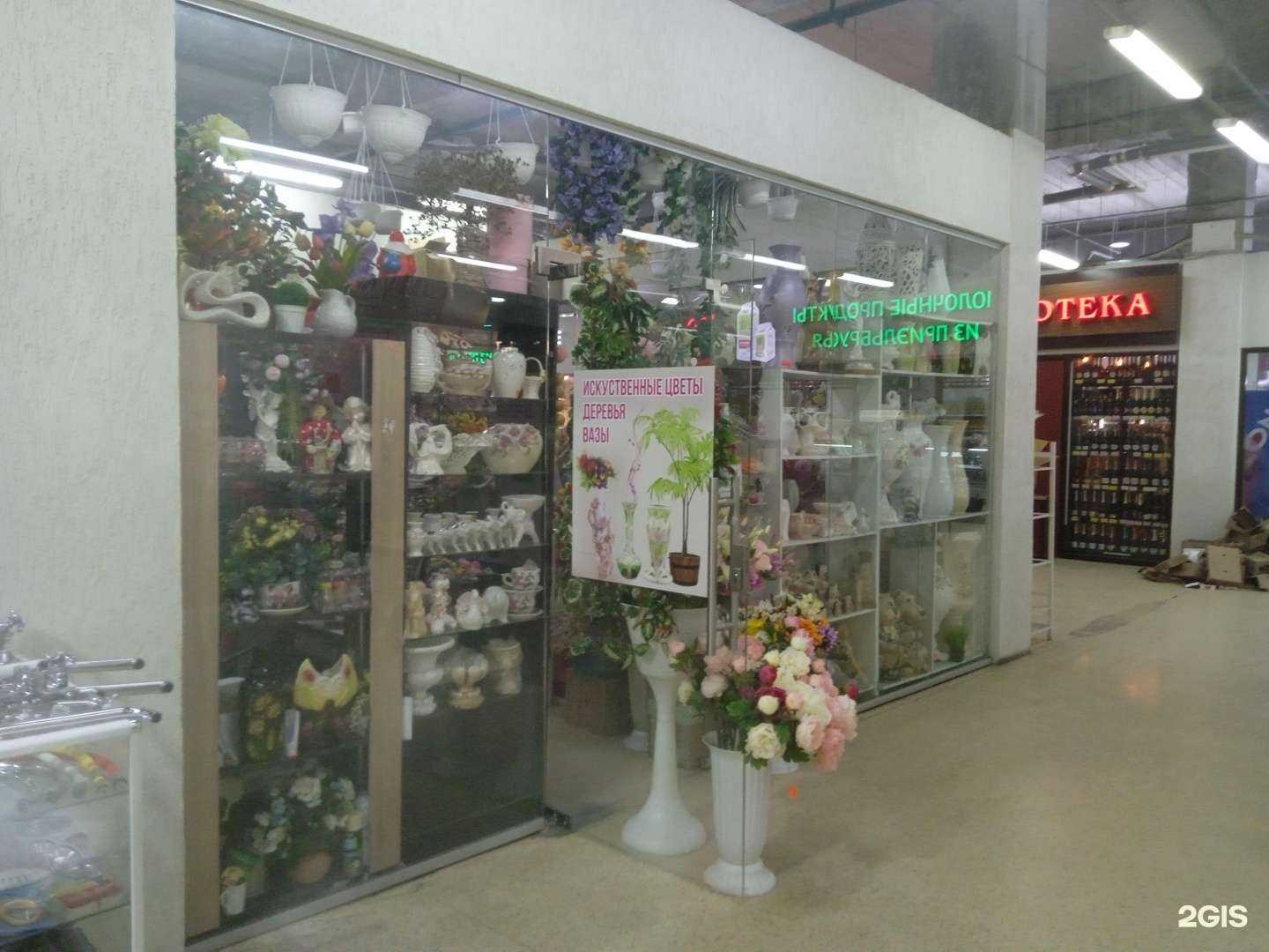 Отзывы на компанию Цветочный базар в г. Ставрополь c фото