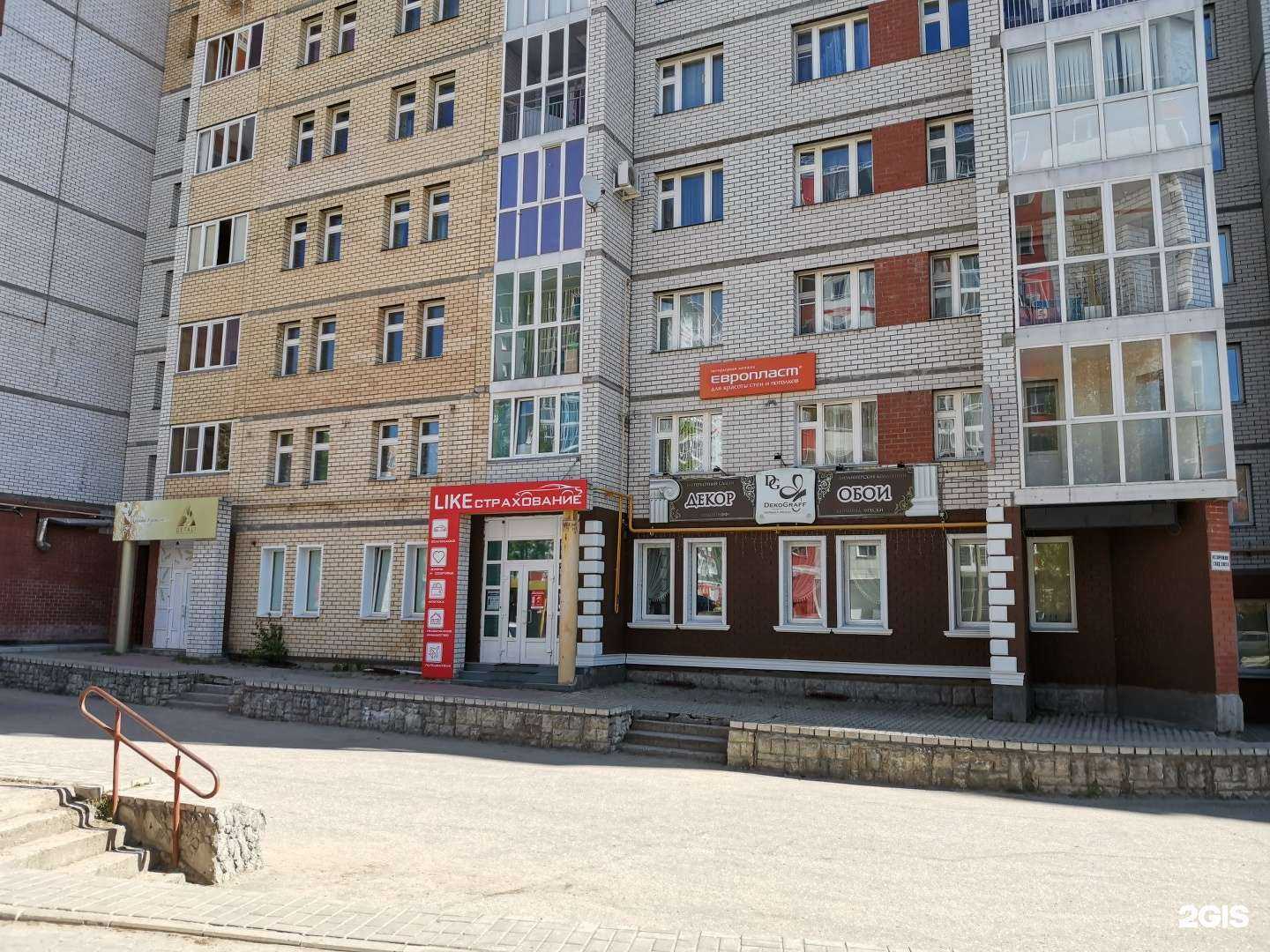 Отзывы на компанию Адвокат Юрковский А.Б. в г. Сыктывкар c фото