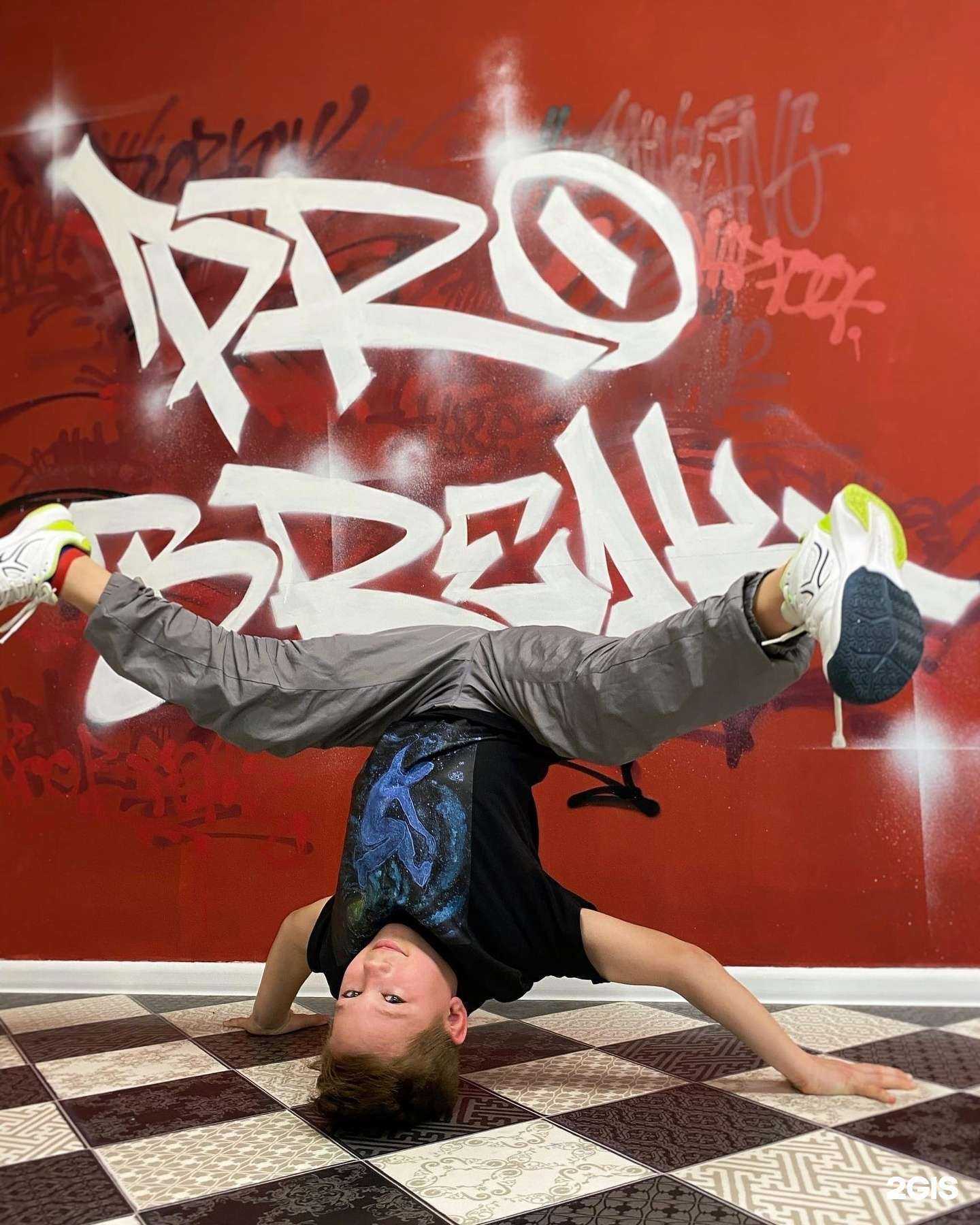 Отзывы на компанию Pro break в Воронеже c фото