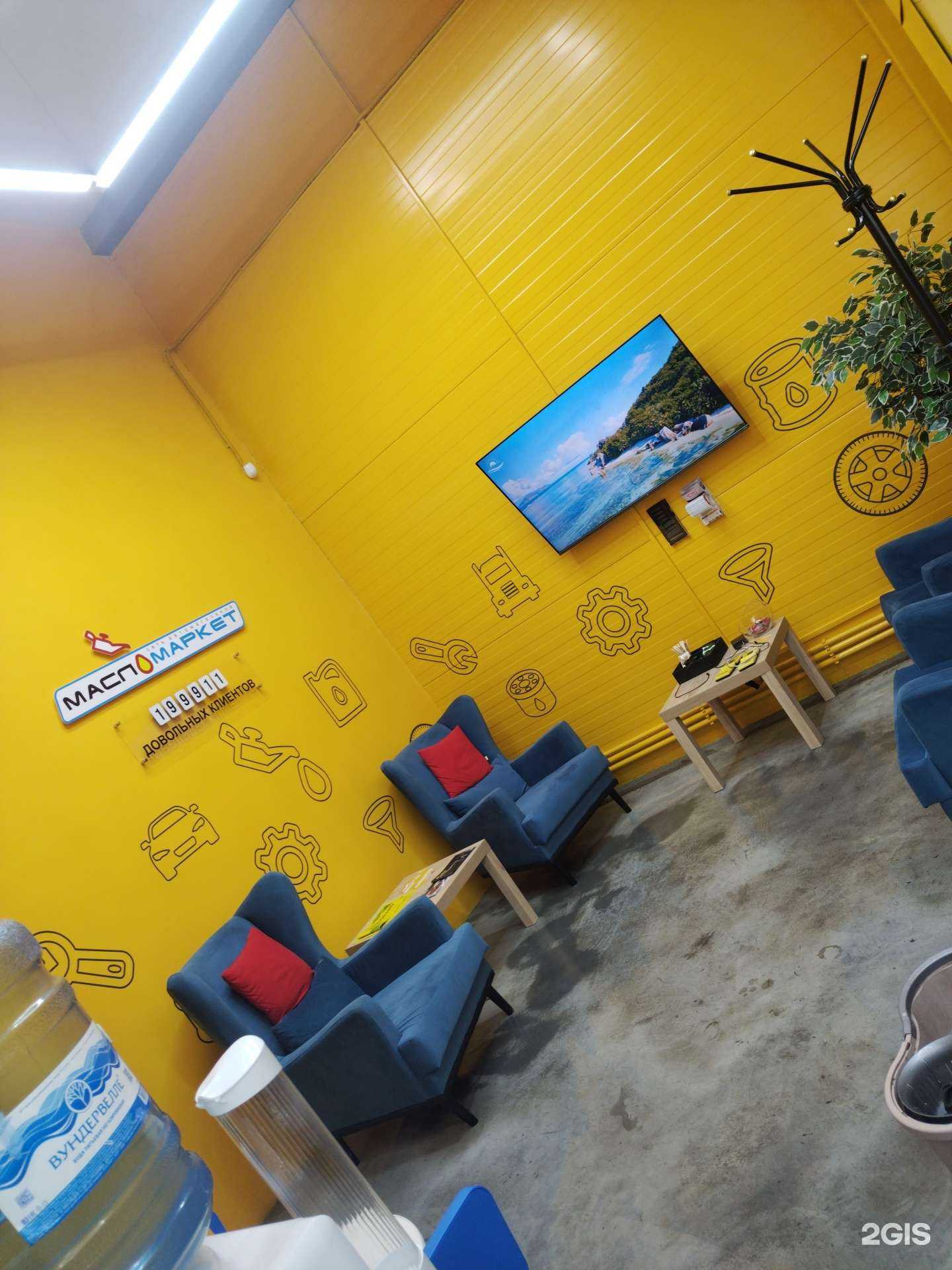 Отзывы на компанию МаслоМаркет в Омске c фото - фотография 2 из 2