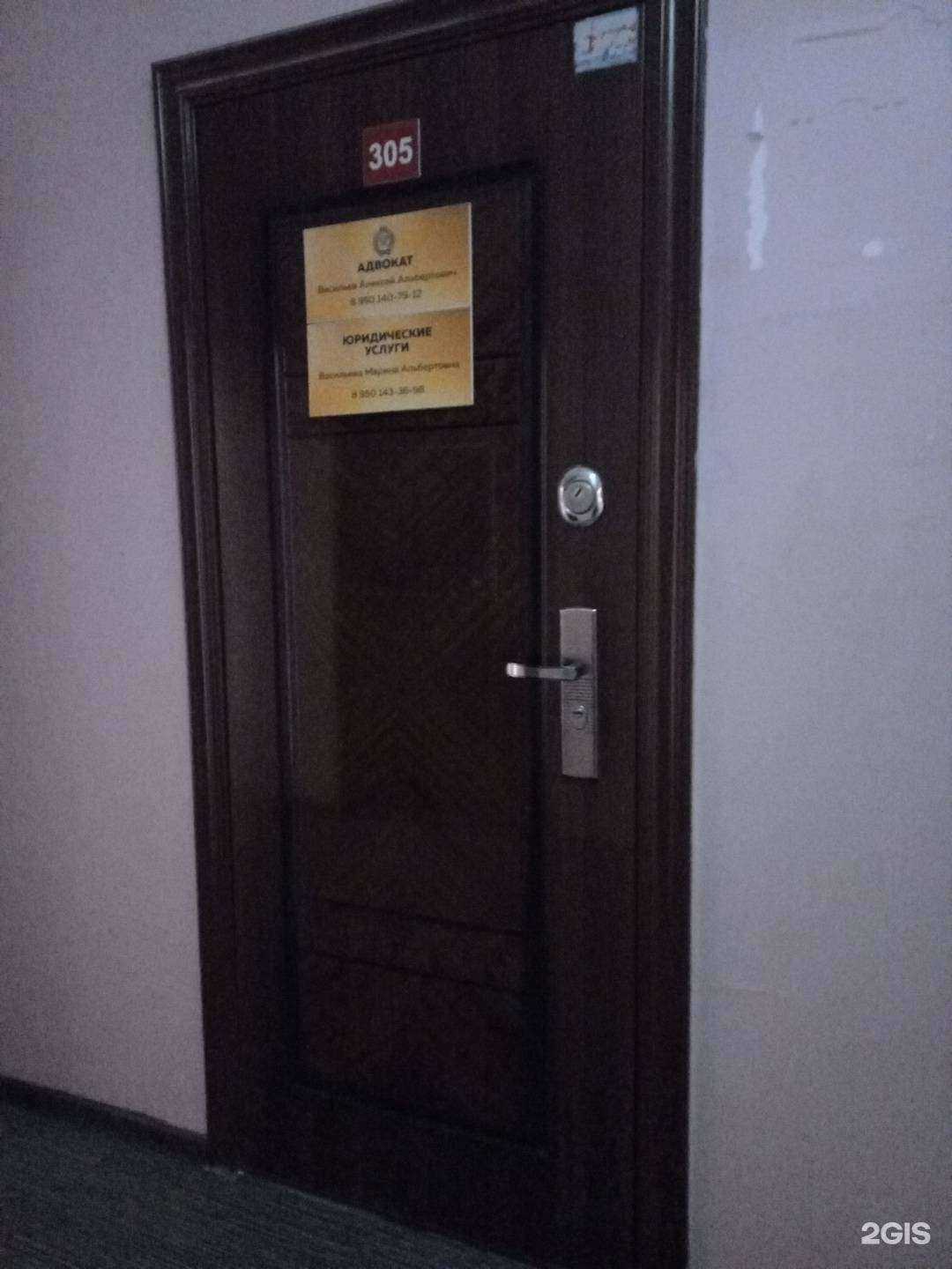 Отзывы на компанию Повесток.нет в Иркутске c фото