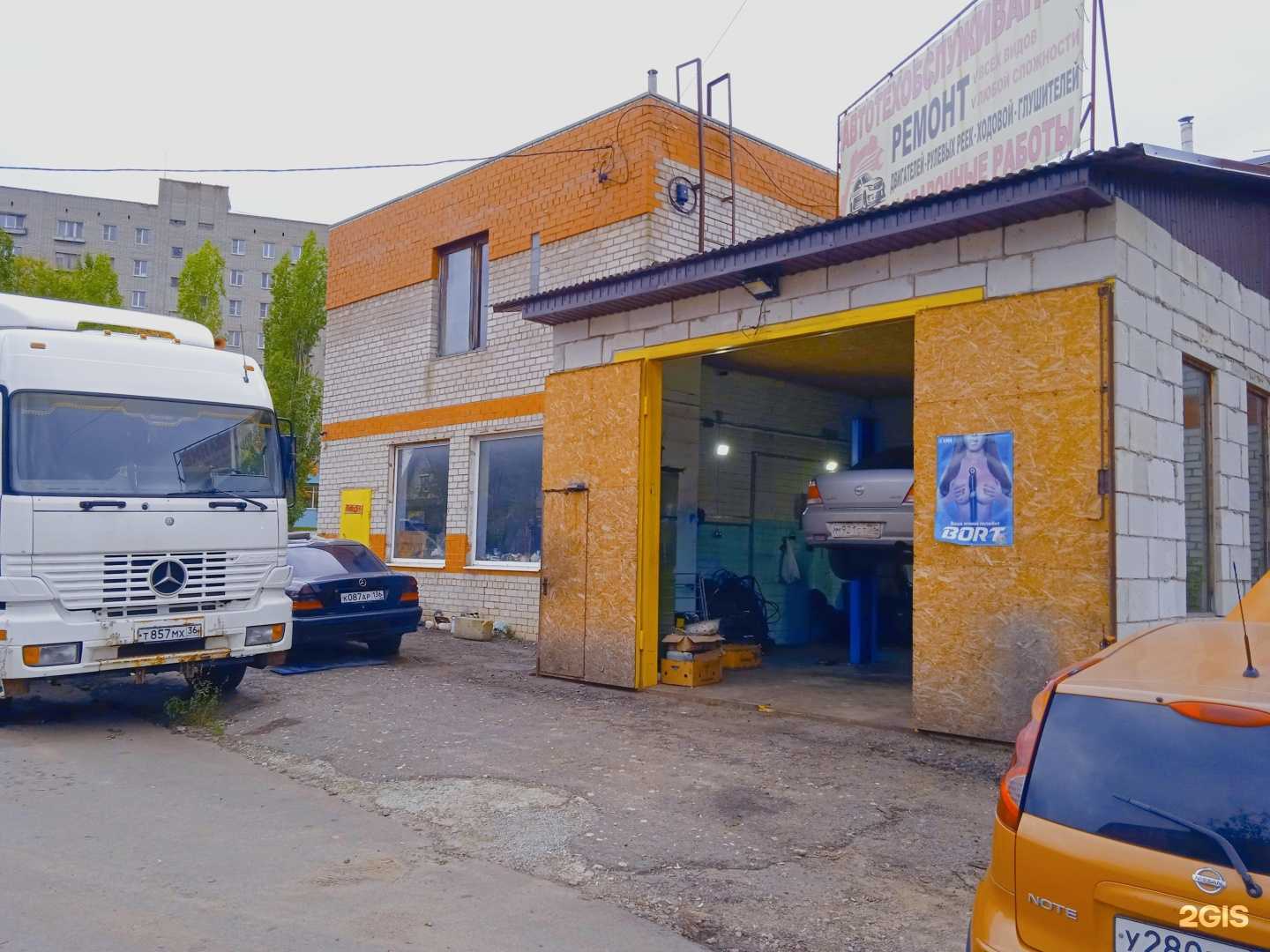 Отзывы на компанию Автоцентр в Воронеже c фото - фотография 2 из 2