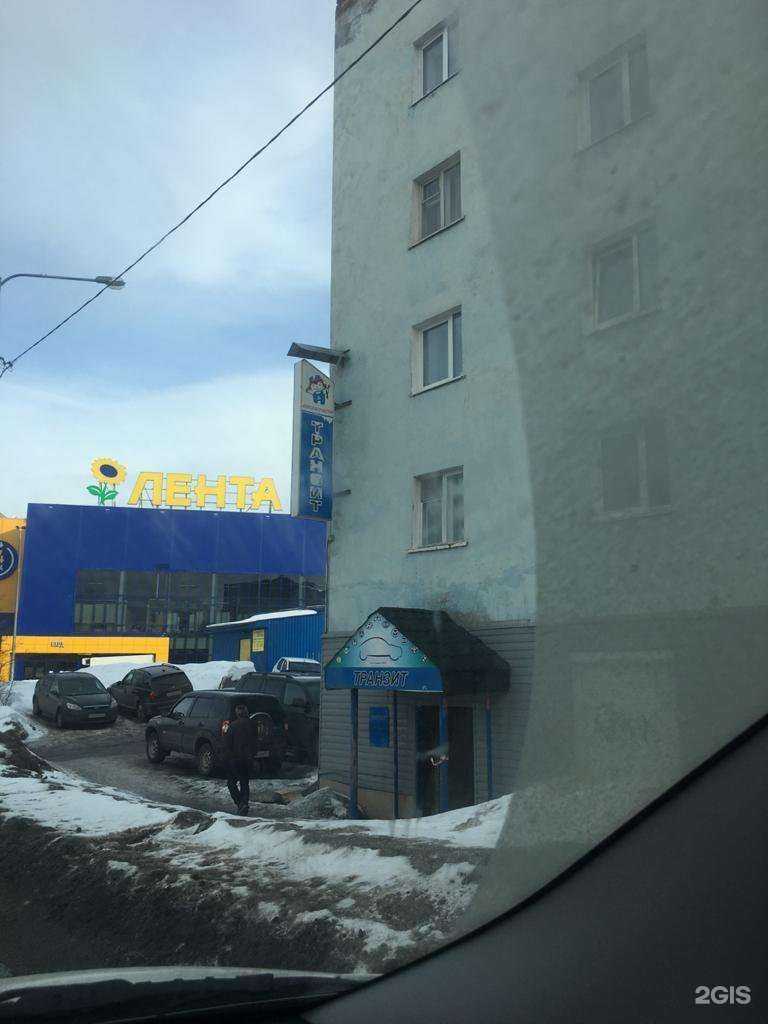 Отзывы на компанию Транзит в Мурманске c фото