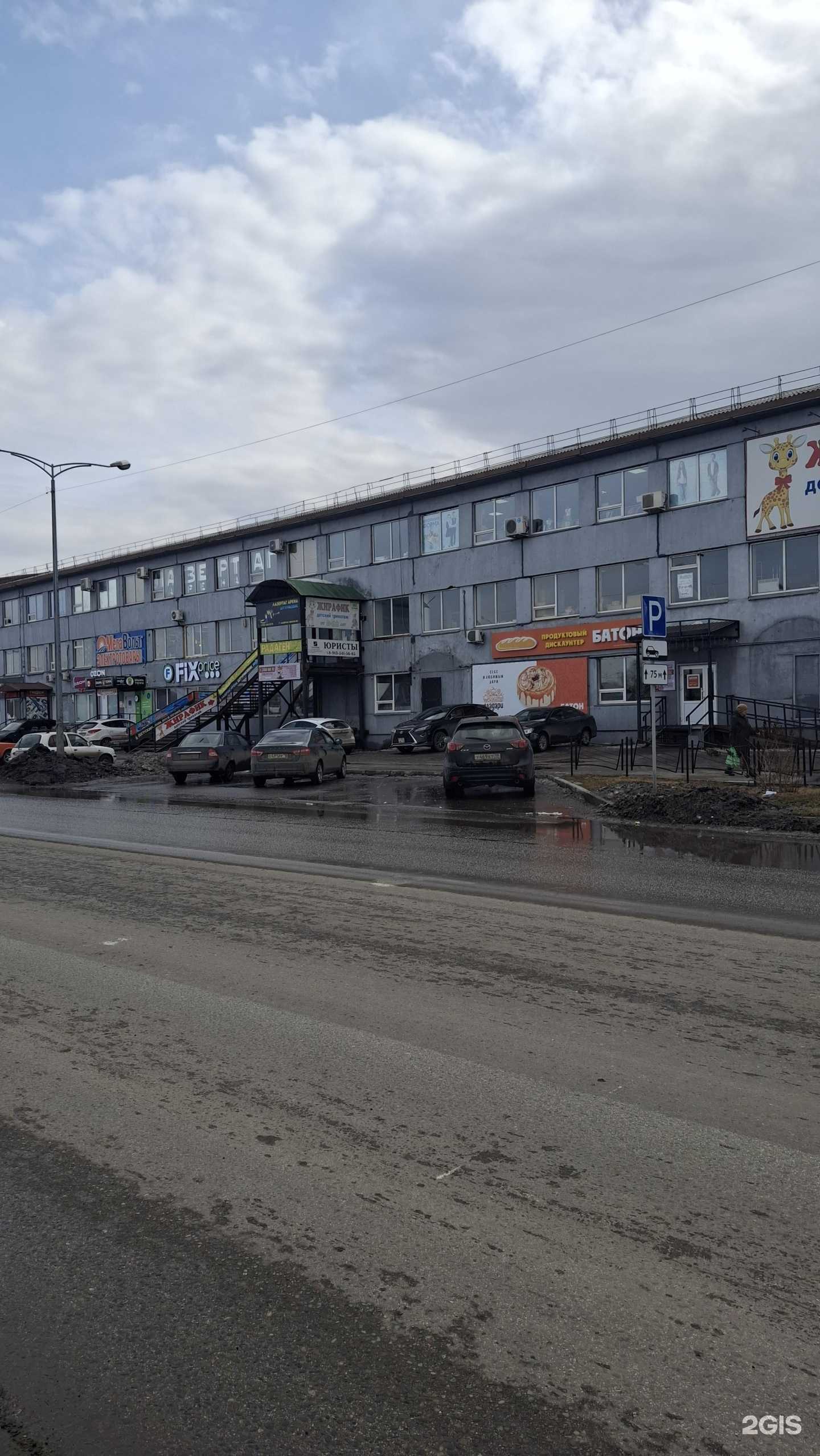 Отзывы на компанию Красное&Белое в Абакане c фото