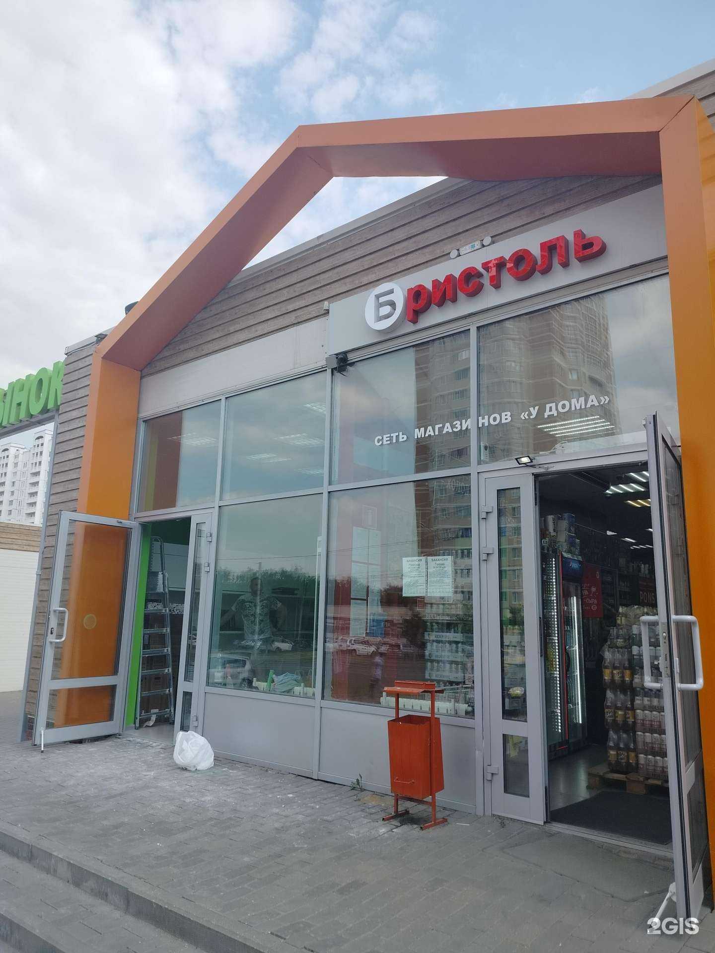 Отзывы на компанию Комиссионка в Подольске c фото