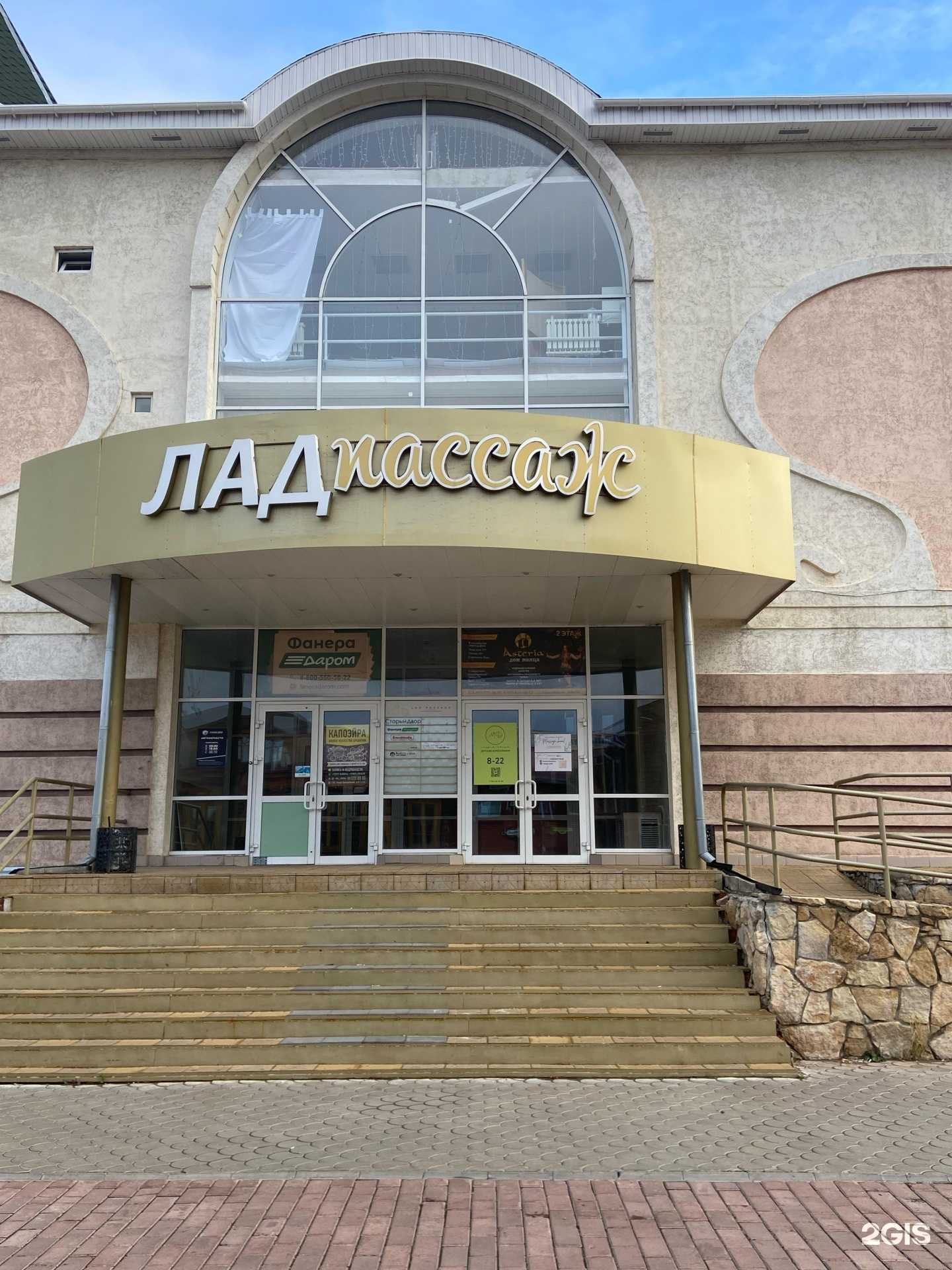 Отзывы на компанию Art gres в Набережных Челнах c фото - фотография 2 из 2