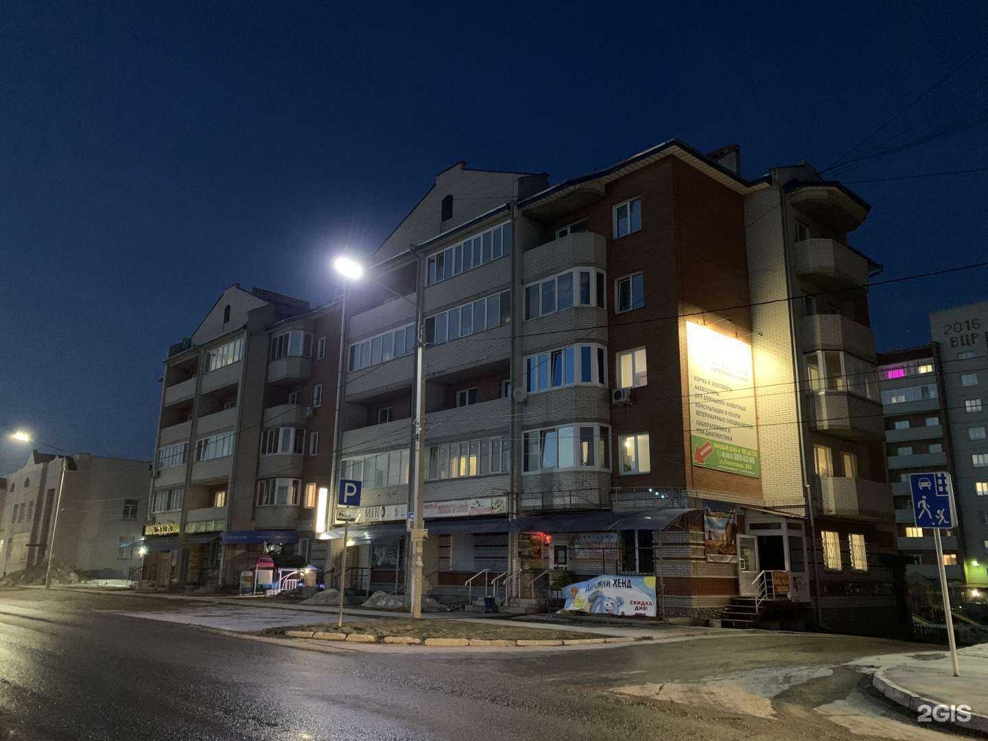 Отзывы на компанию Зелёный клин в Искитиме c фото - фотография 2 из 2