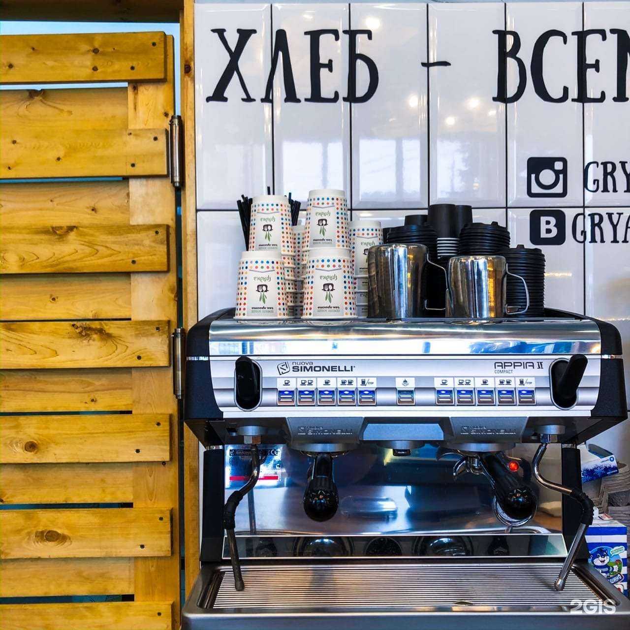 Отзывы на компанию Грядка в Архангельске c фото