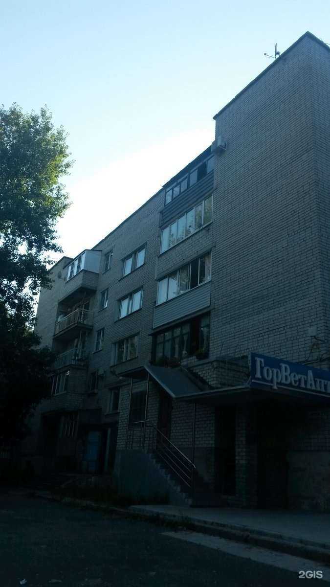 Отзывы на компанию Горветаптека в Рязани c фото - фотография 2 из 2