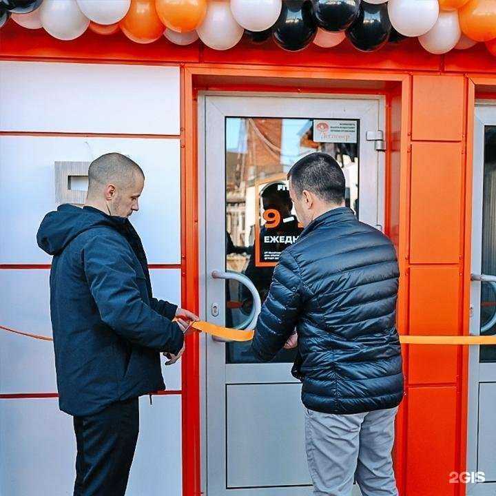 Отзывы на компанию Fit Service в г. Выборг c фото