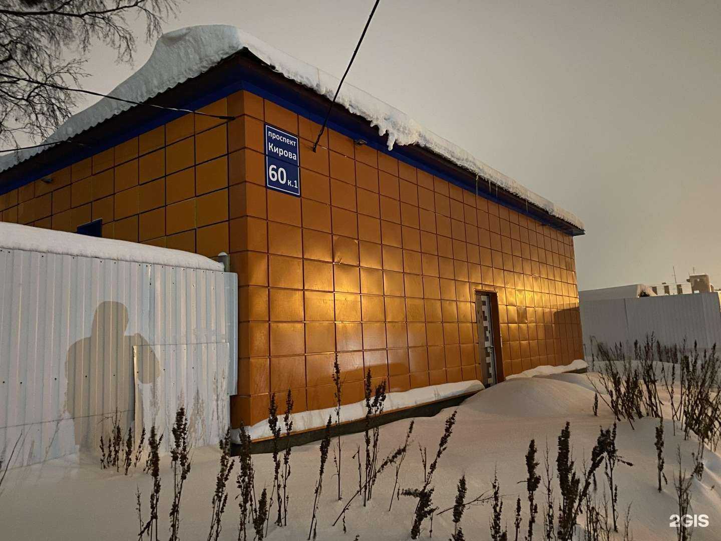 Отзывы на компанию Fit service в Мурманске c фото - фотография 2 из 2