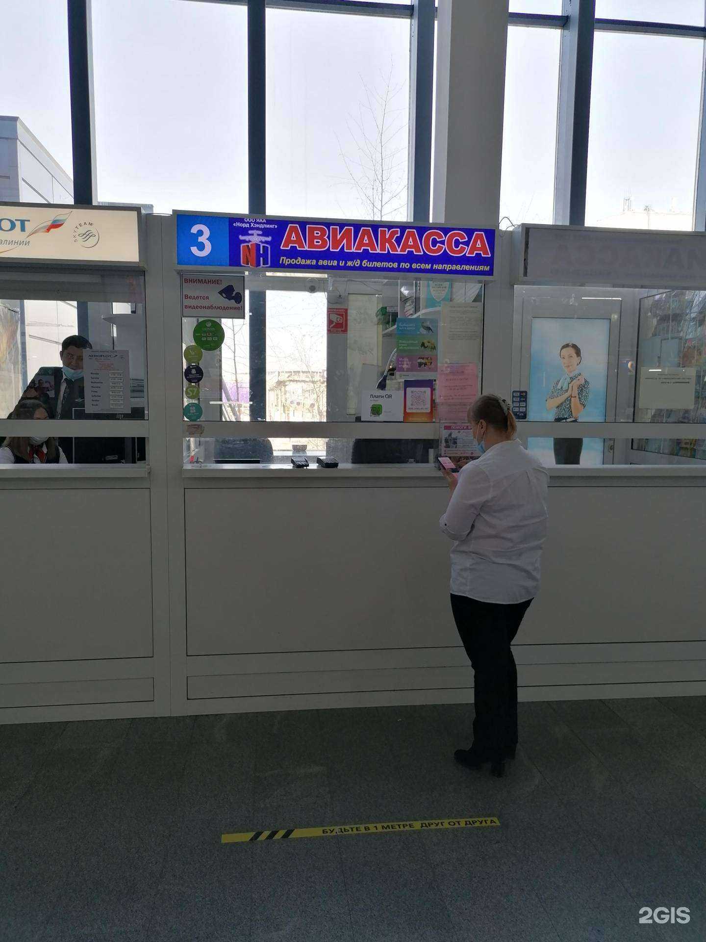 Отзывы на компанию Норд Хэндлинг в г. Якутск c фото