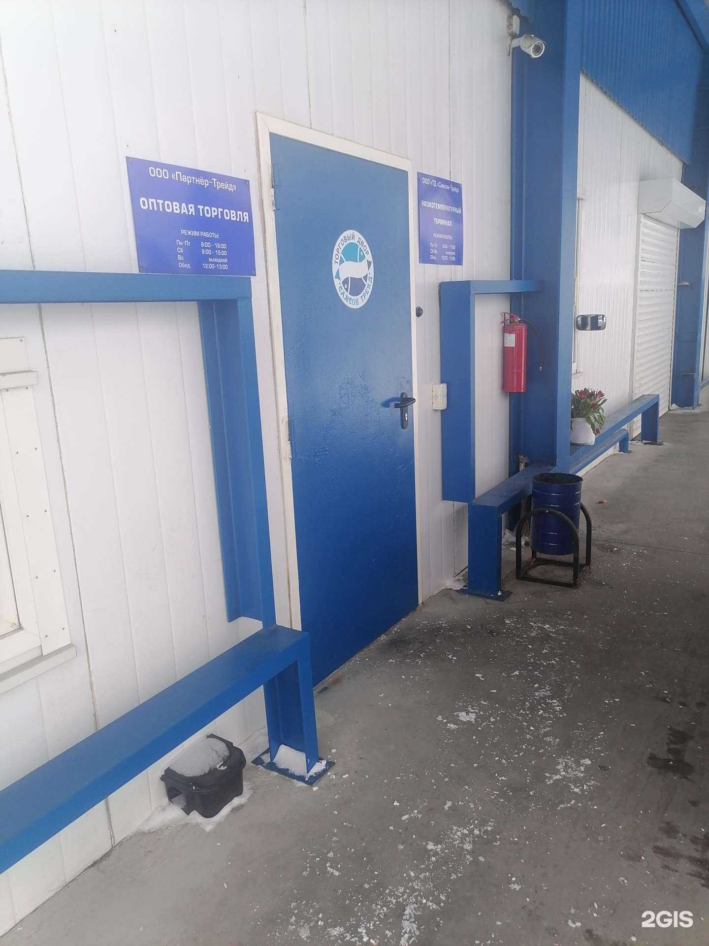 Отзывы на компанию Партнёр-Трейд в Мурманске c фото