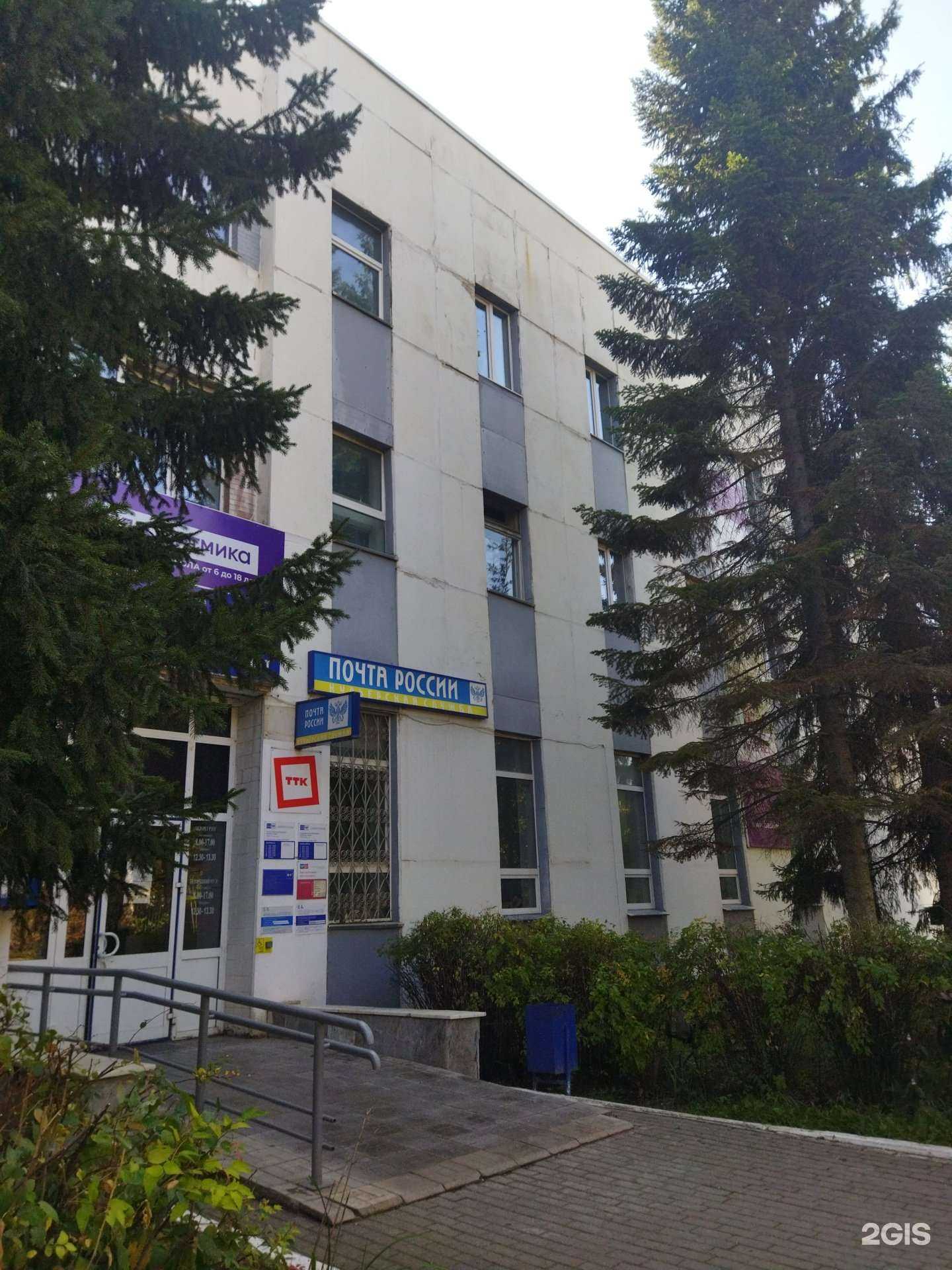 Отзывы на компанию Алгоритмика в г. Белорецк c фото