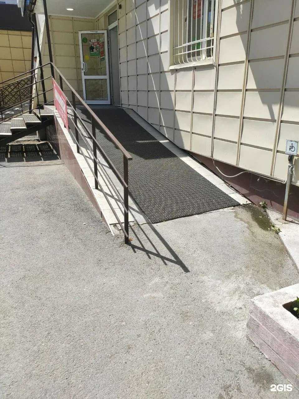 Отзывы на компанию Фармленд в Тюмени c фото