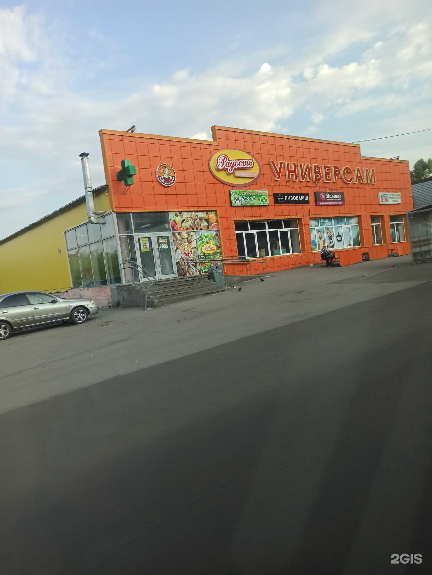 Отзывы на компанию Аптека Столичная в Прокопьевске c фото - фотография 2 из 2