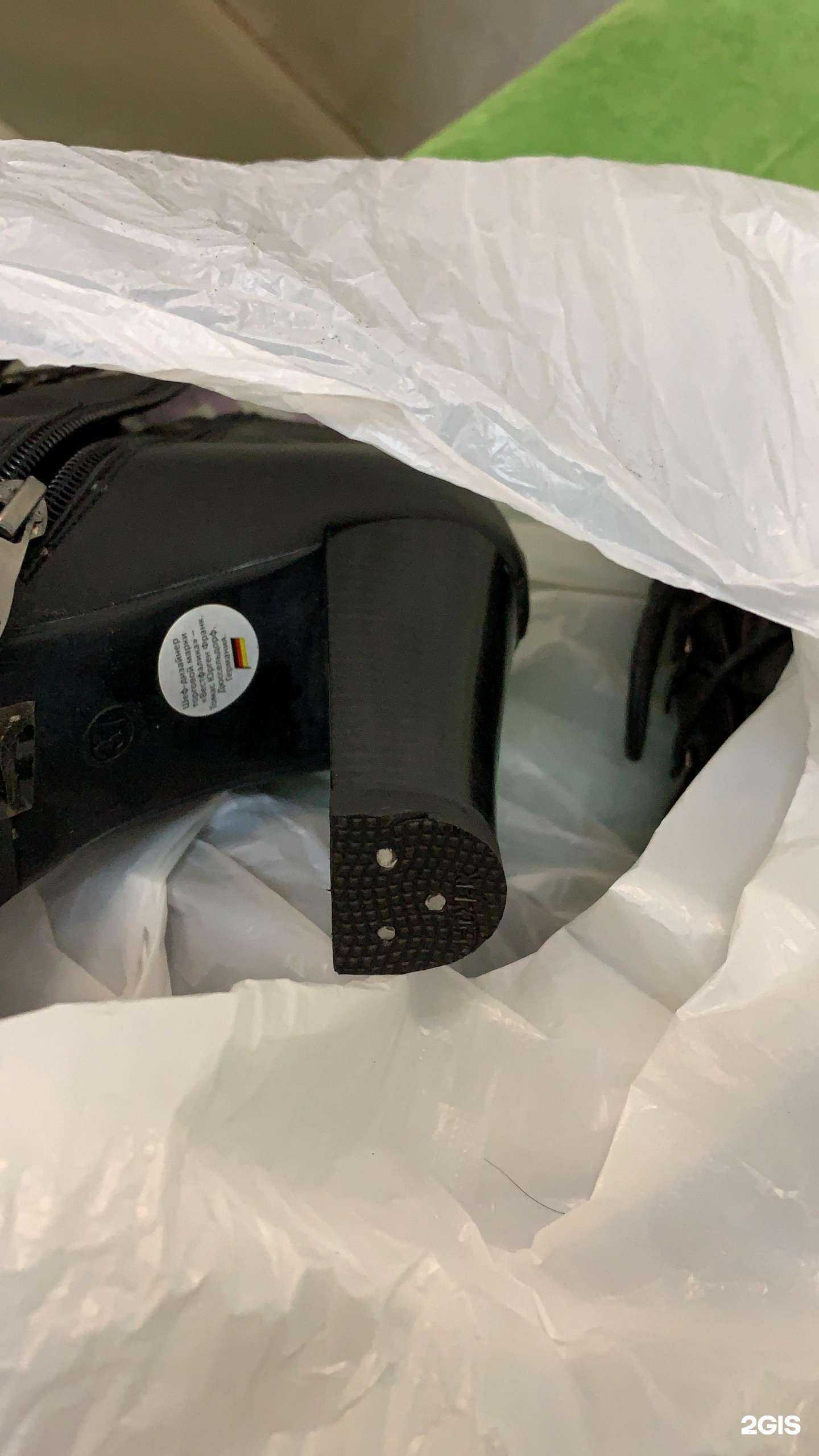 Отзывы на компанию Мастерская по ремонту обуви и изготовлению ключей в г. Екатеринбург c фото