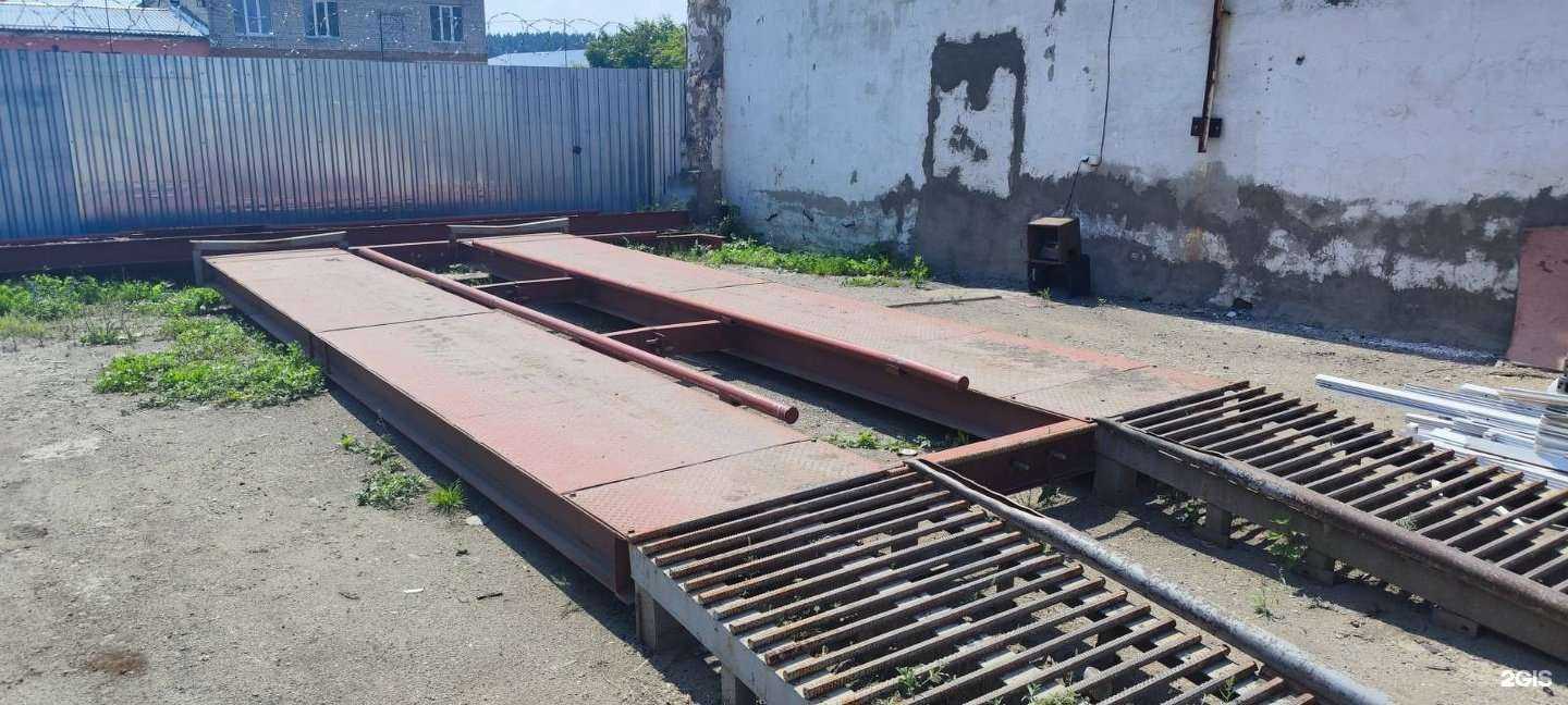 Отзывы на компанию Пункт приема металлолома в Шадринске c фото