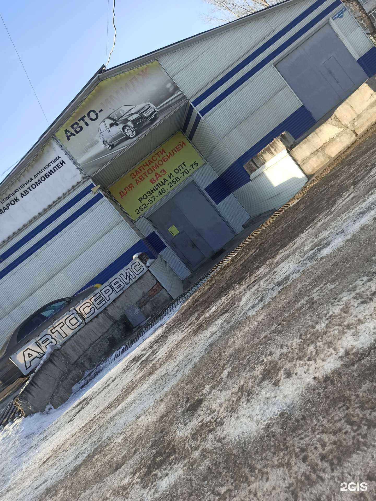 Отзывы на компанию Самара в Красноярске c фото