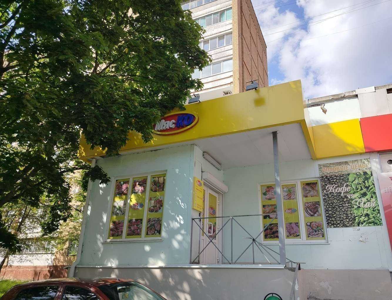 Отзывы на компанию Мяско в г. Калуга c фото