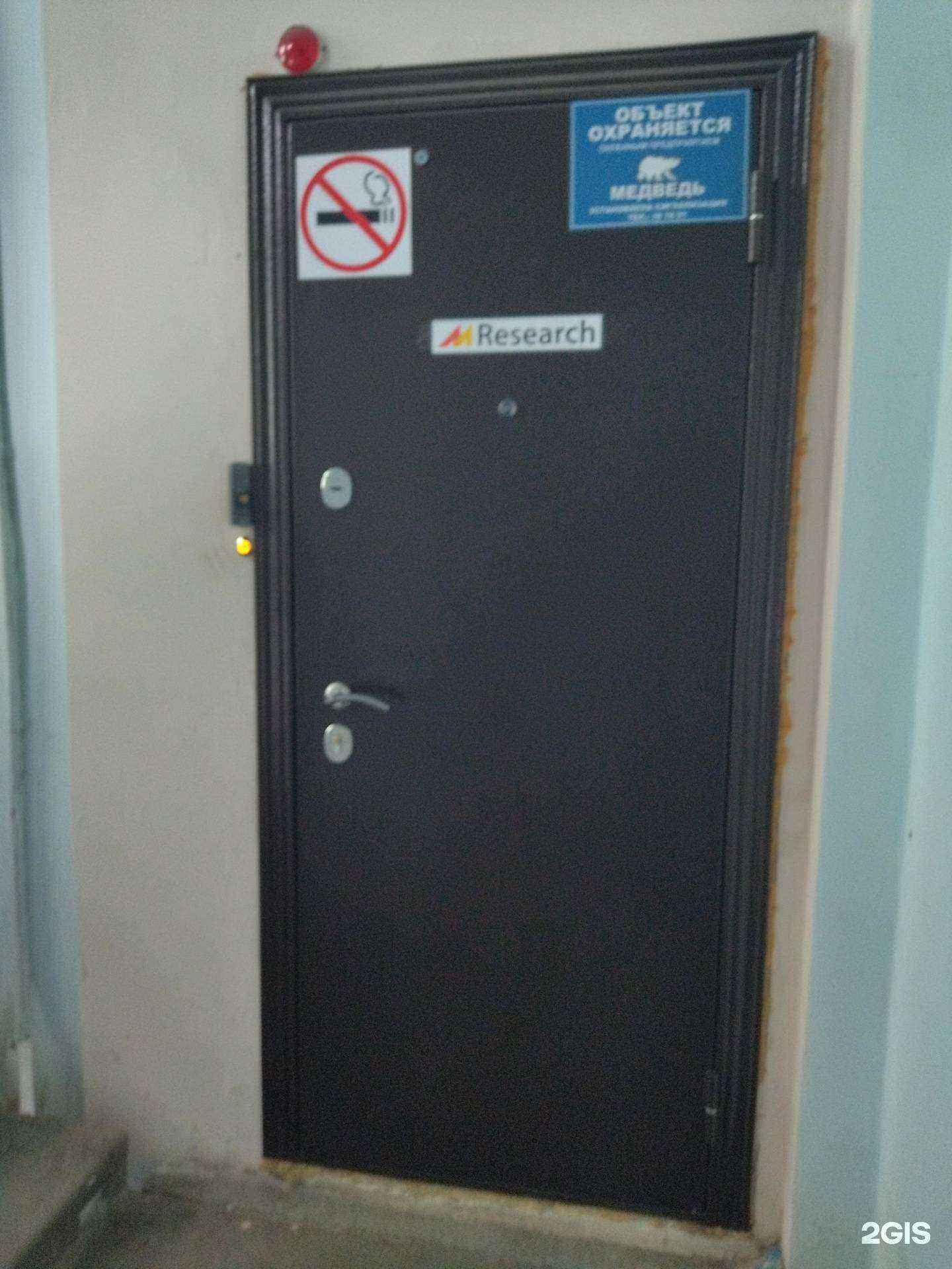 Отзывы на компанию Дебет кредит в Томске c фото