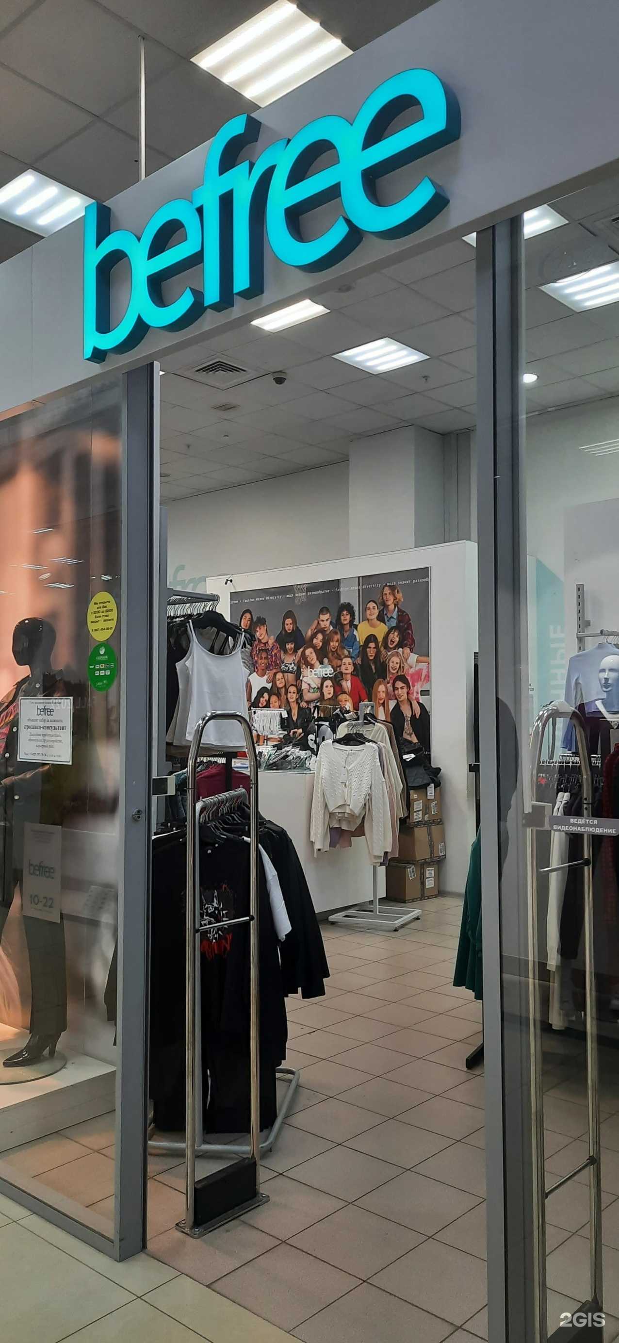 Отзывы на компанию Befree в г. Новокуйбышевск c фото