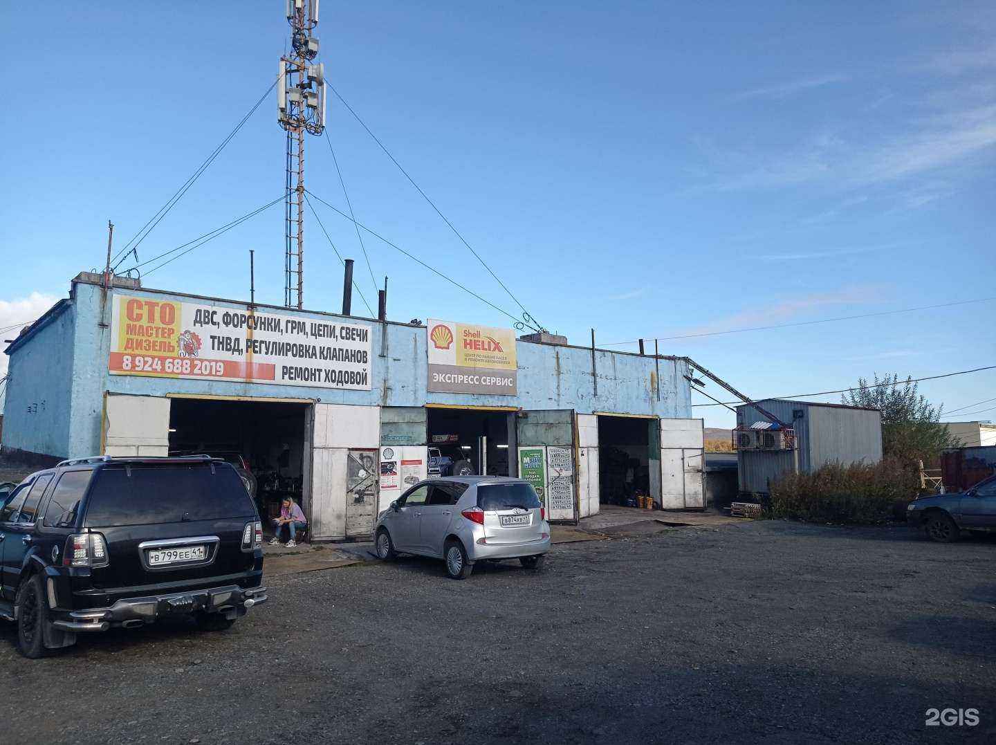 Отзывы на компанию Мастер дизель в Петропавловске-Камчатском c фото