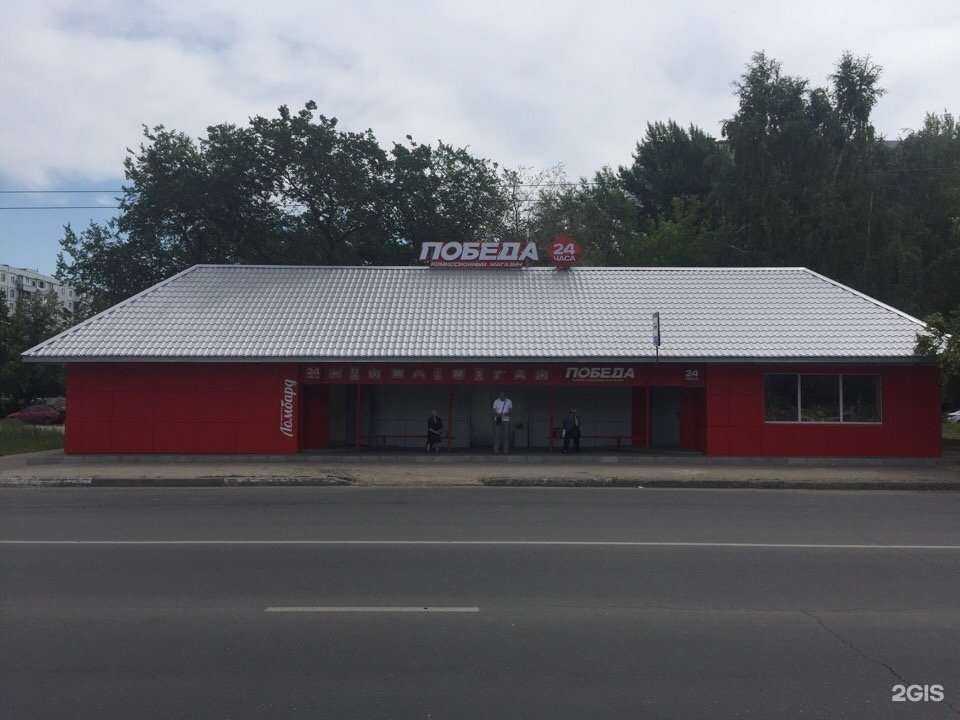 Отзывы на компанию Победа в г. Тольятти c фото