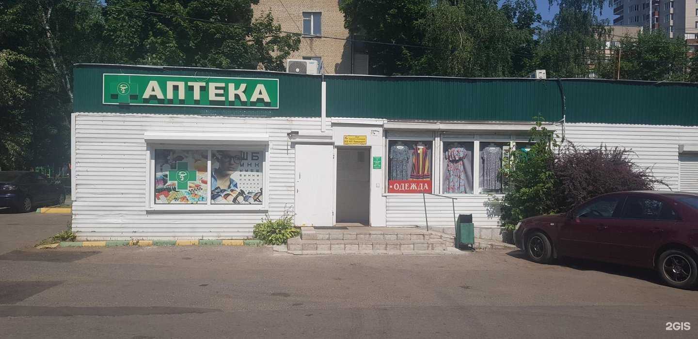 Отзывы на компанию Семейный доктор в Люберцах c фото - фотография 2 из 2