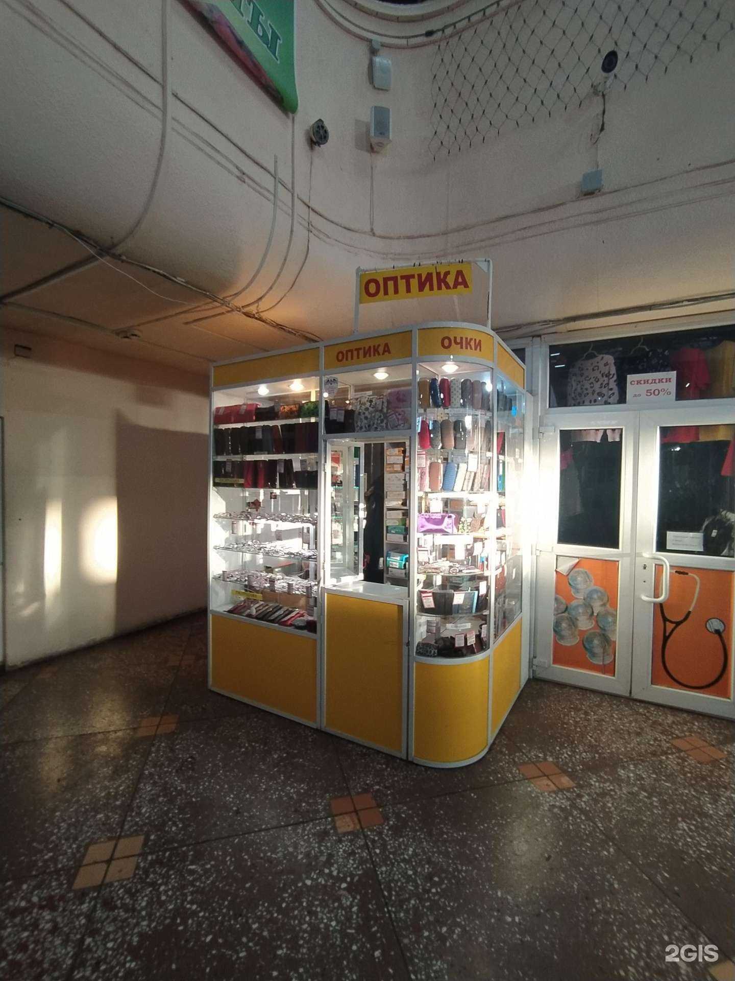 Отзывы на компанию Магазин оптики в Омске c фото