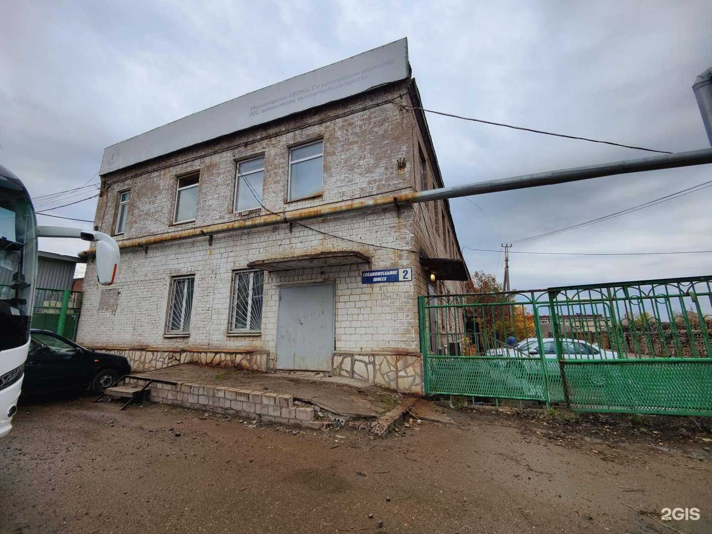 Отзывы на компанию Полипласт-Уфа в Уфе c фото - фотография 2 из 2